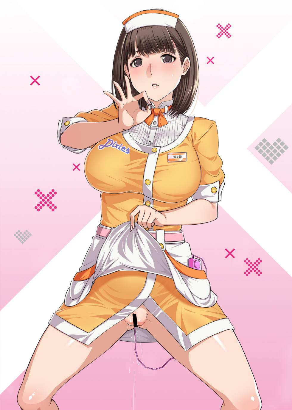 [Gozaru] Bitchified Anegasaki Nene - Page 3