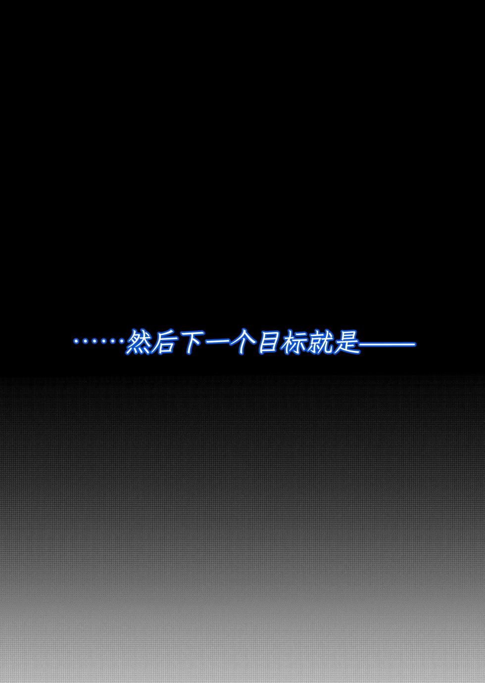 [Eclipse (Kouan)] Mahou Shoujo Shine Hearts "Dainishou Fujima Asahi" | 魔法少女闪耀之心『第二章 藤间朝日』 [Chinese] [这样很好=汉化组合] - Page 4