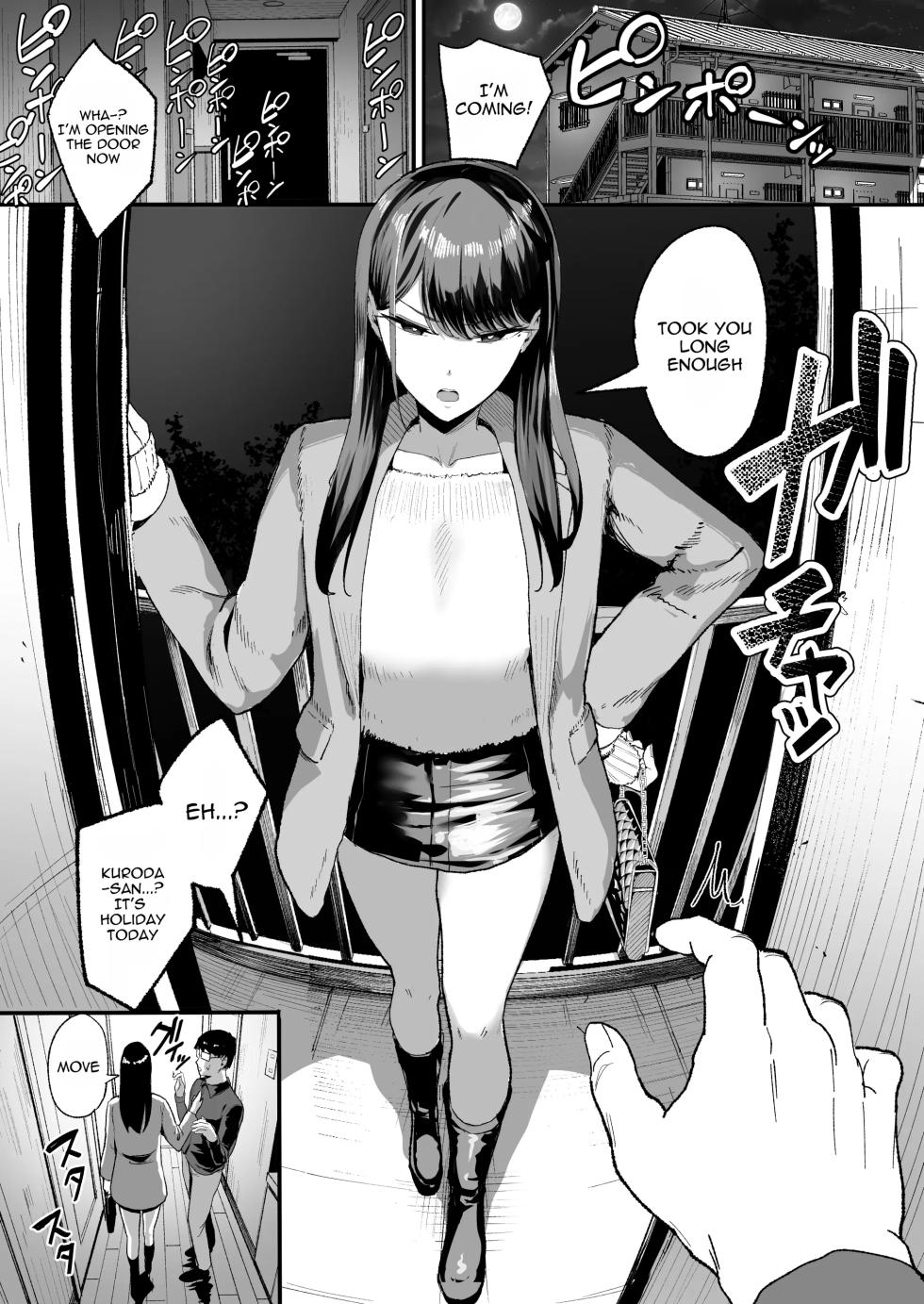 Iribitari Gal ni Manko Tsukawasete Morau Hanashi 1 - 4 - Page 32