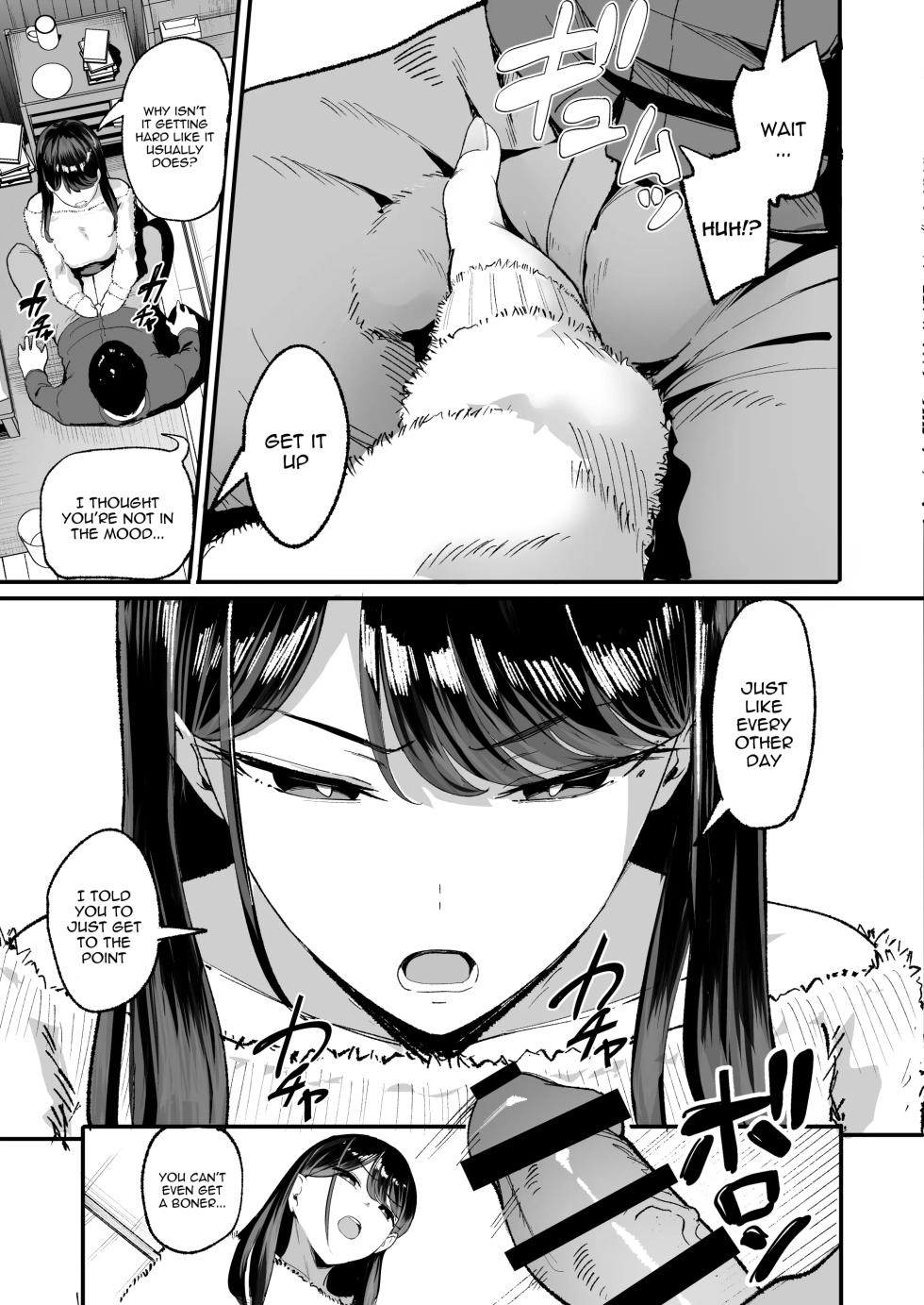 Iribitari Gal ni Manko Tsukawasete Morau Hanashi 1 - 4 - Page 36