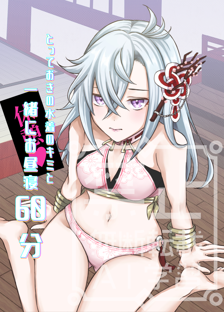 [Liu)][Ryū faku] mata subakagu manga o kakimashita][rune factory ) - Page 1