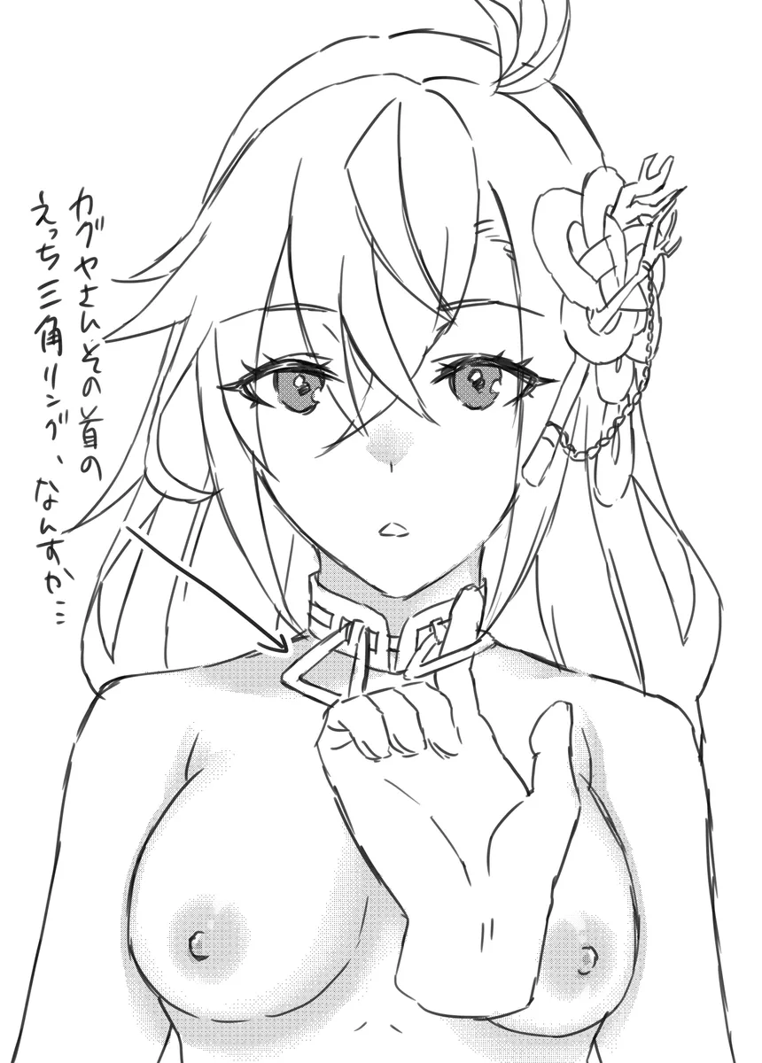 [Liu)][Ryū faku] mata subakagu manga o kakimashita][rune factory ) - Page 3