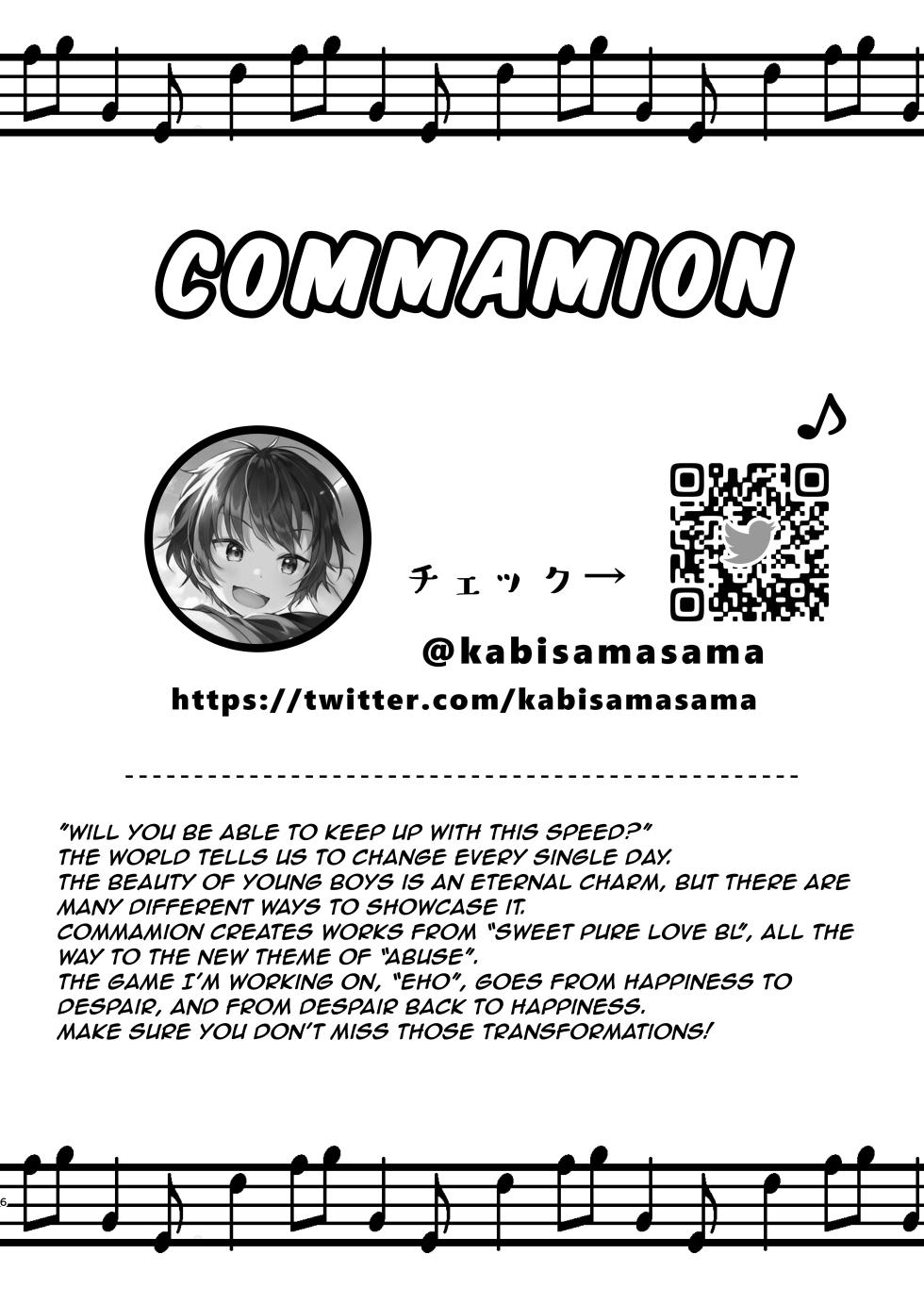 [Commamion, Pfactory (Various)] Shota Sextet 4 [English] [ShotaYuu] [Digital] - Page 3