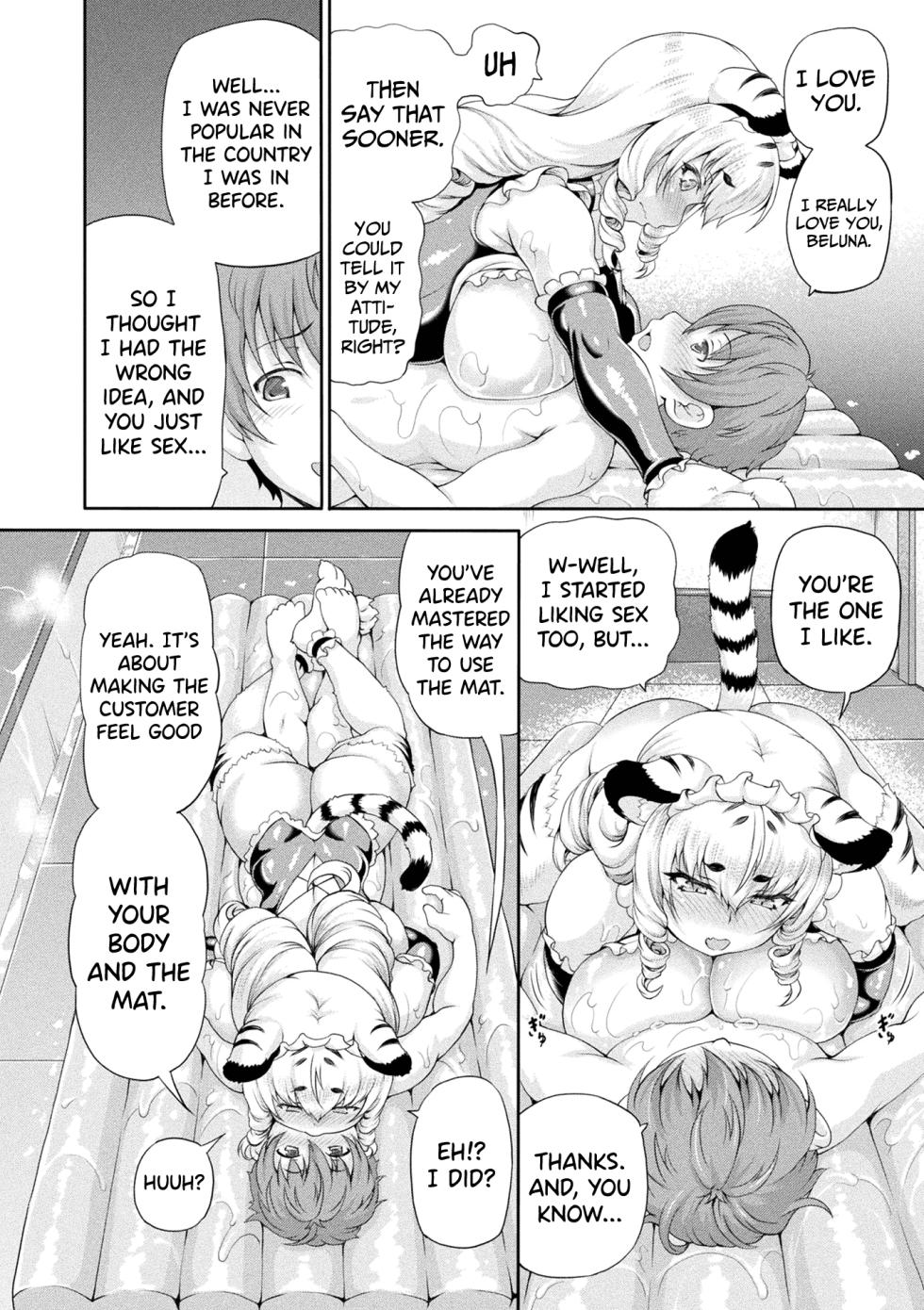 [Shiina Kazuki] Isekai Shoukan 4 Ch.1-2 [English] [biribiri] [Digital] - Page 12