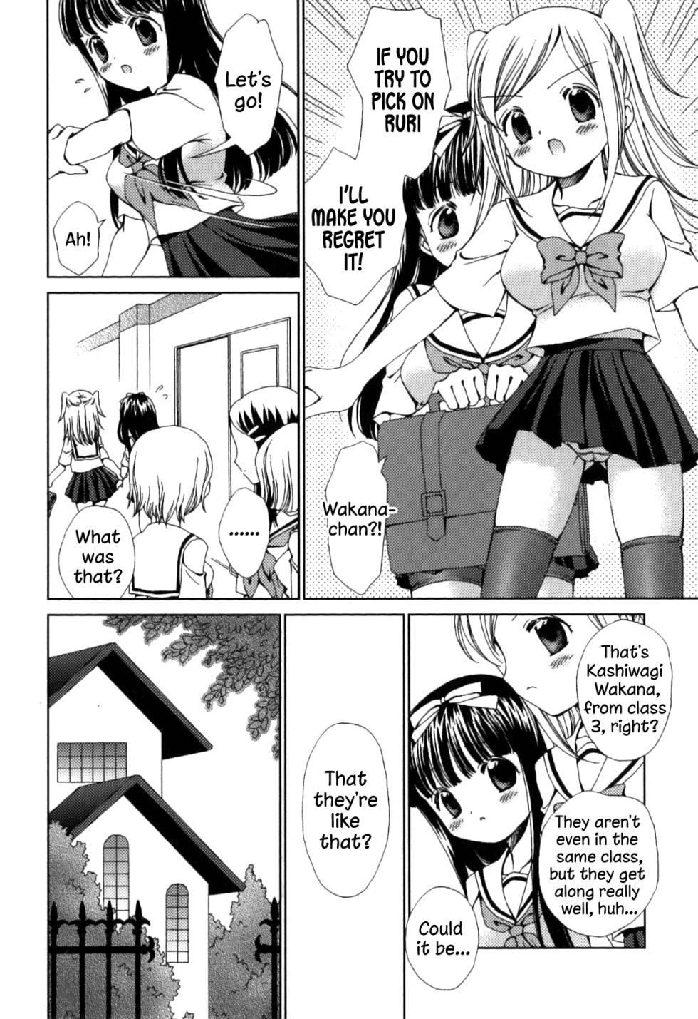 [Nekoura] Bodyguard (Furi Furi! - Frill Dress & Frill Princess) [English] [Kimerin] [Decensored] - Page 2