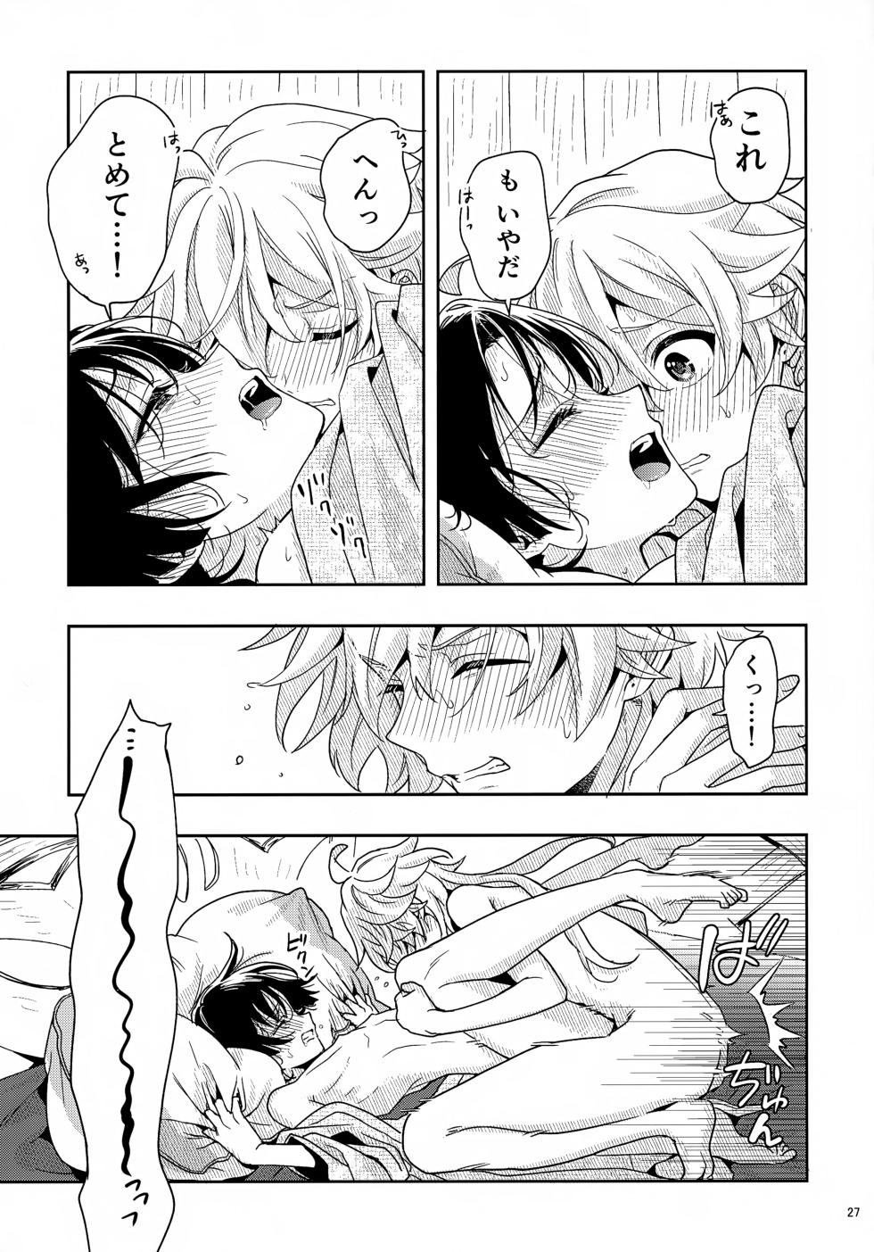 [NIKUHAYOKUYAKO (Mikou)] ?/? (Genshin Impact) - Page 27