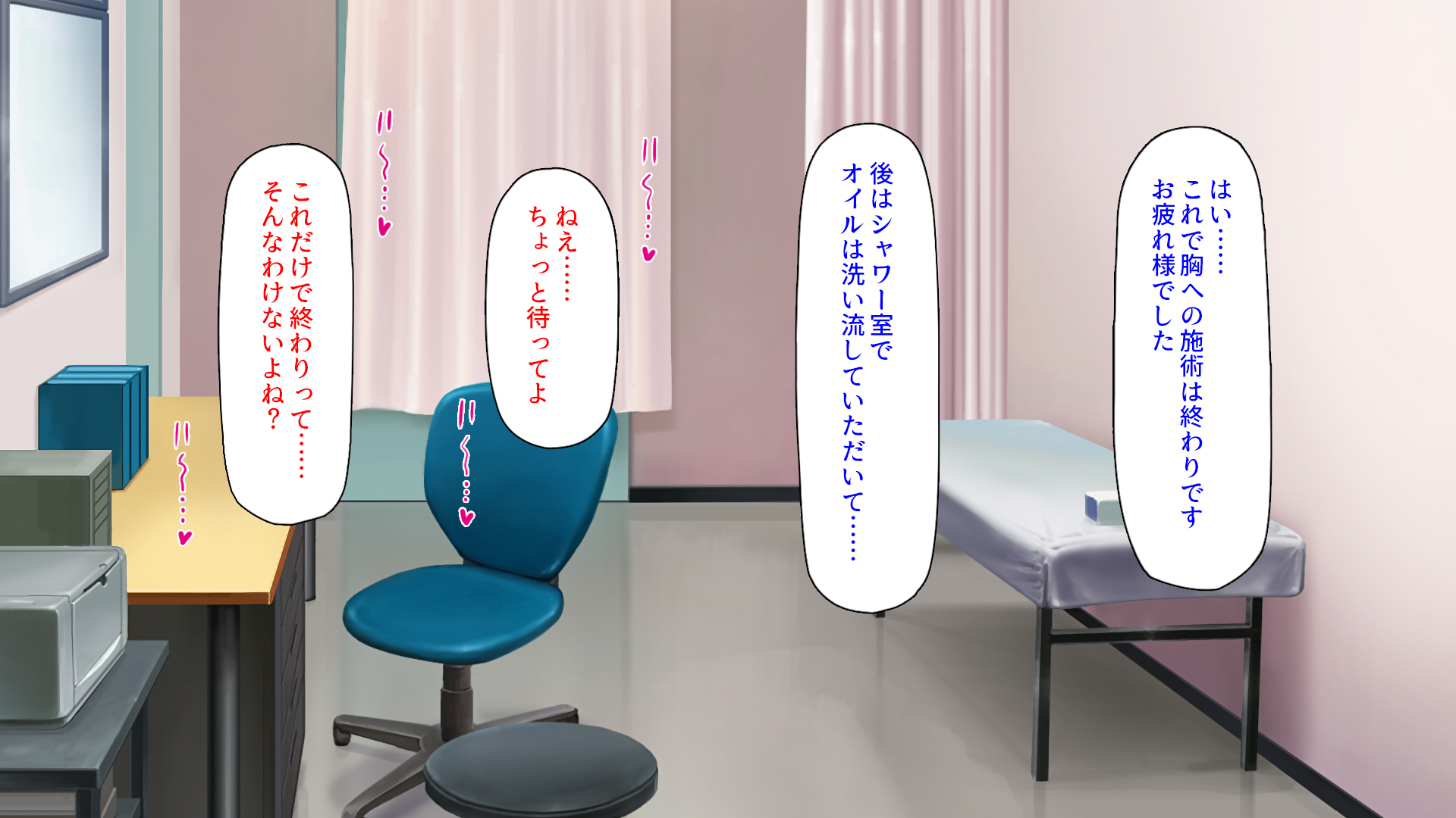 [Mimizu Thousand (Skyhouse, Totoko, 2-G)]Donna Nayami mo Ikasete Iyasu Uwasa no massage ya san - Page 31