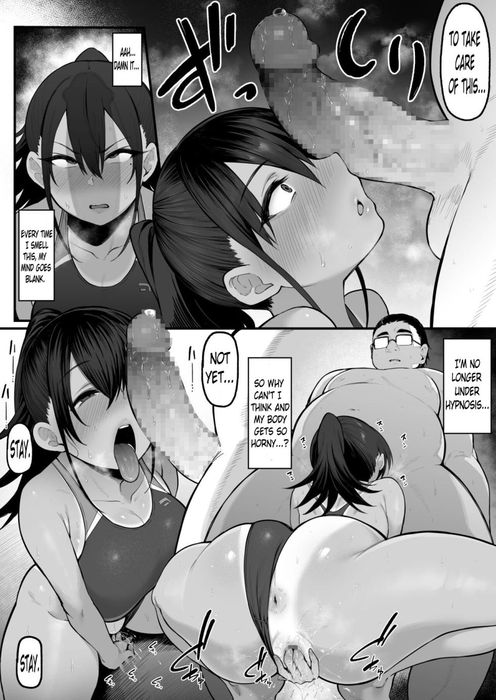[Nazunasoft (Katsura Harufumi)] Soshite, Kanojo wa Boku no Mono ni Natta.... | And just like that, she now belongs to me... 2 [English] [HamsterballST] - Page 7
