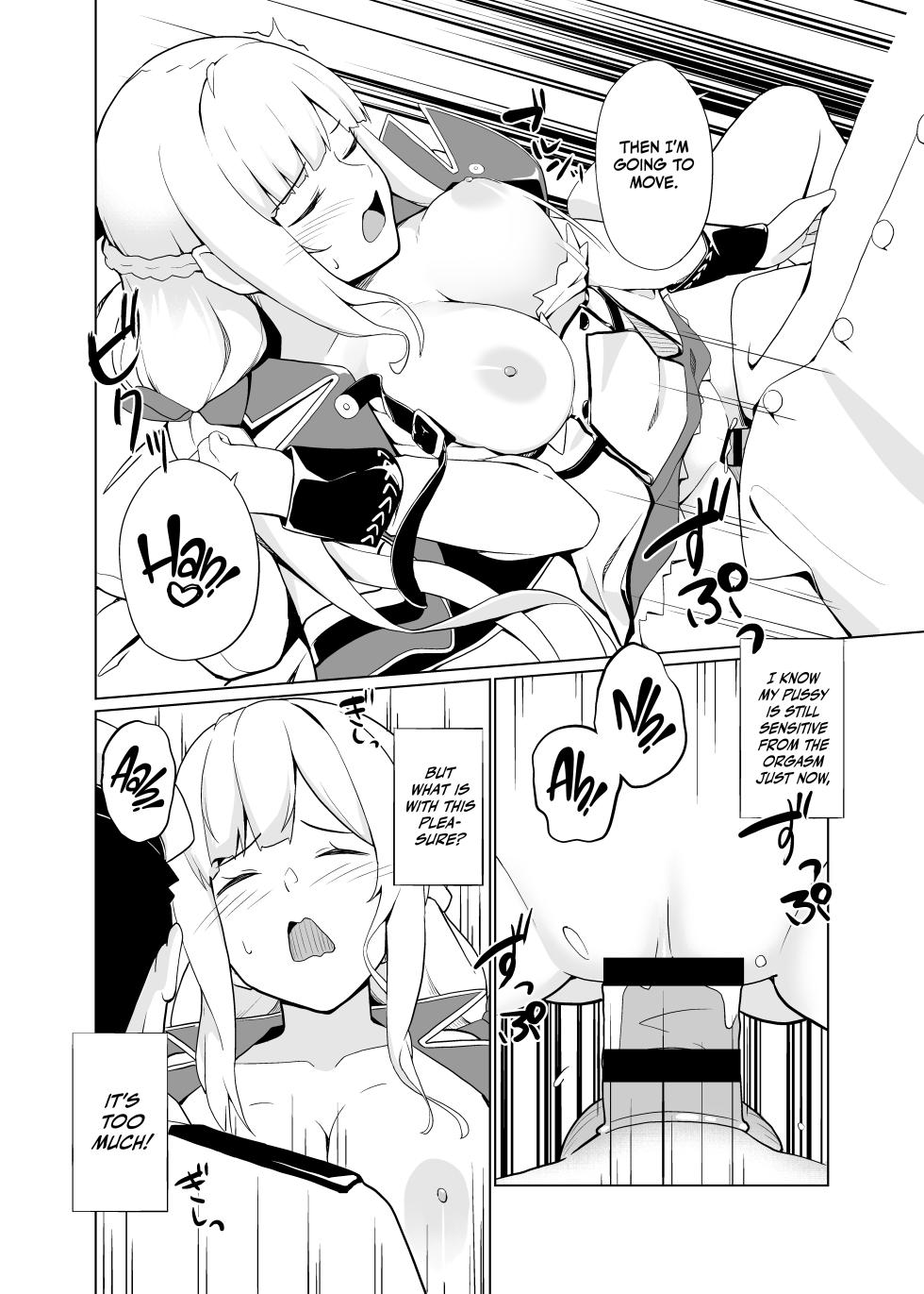 [Oniku ga Tabetai Gozen Niji (Befu)] Maryland wa Hagemitai - Maryland wants to get laid (Kantai Collection -KanColle-) [English] [Ne-Kai Agenda] [Digital] - Page 16