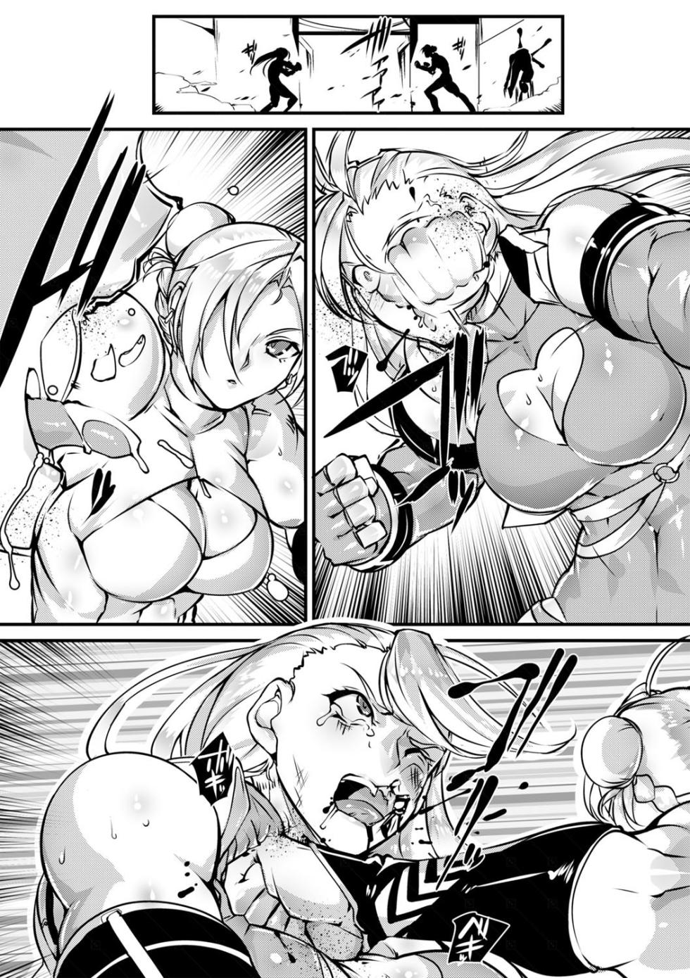 COMIC Necrosis Vol. 30 - Page 11