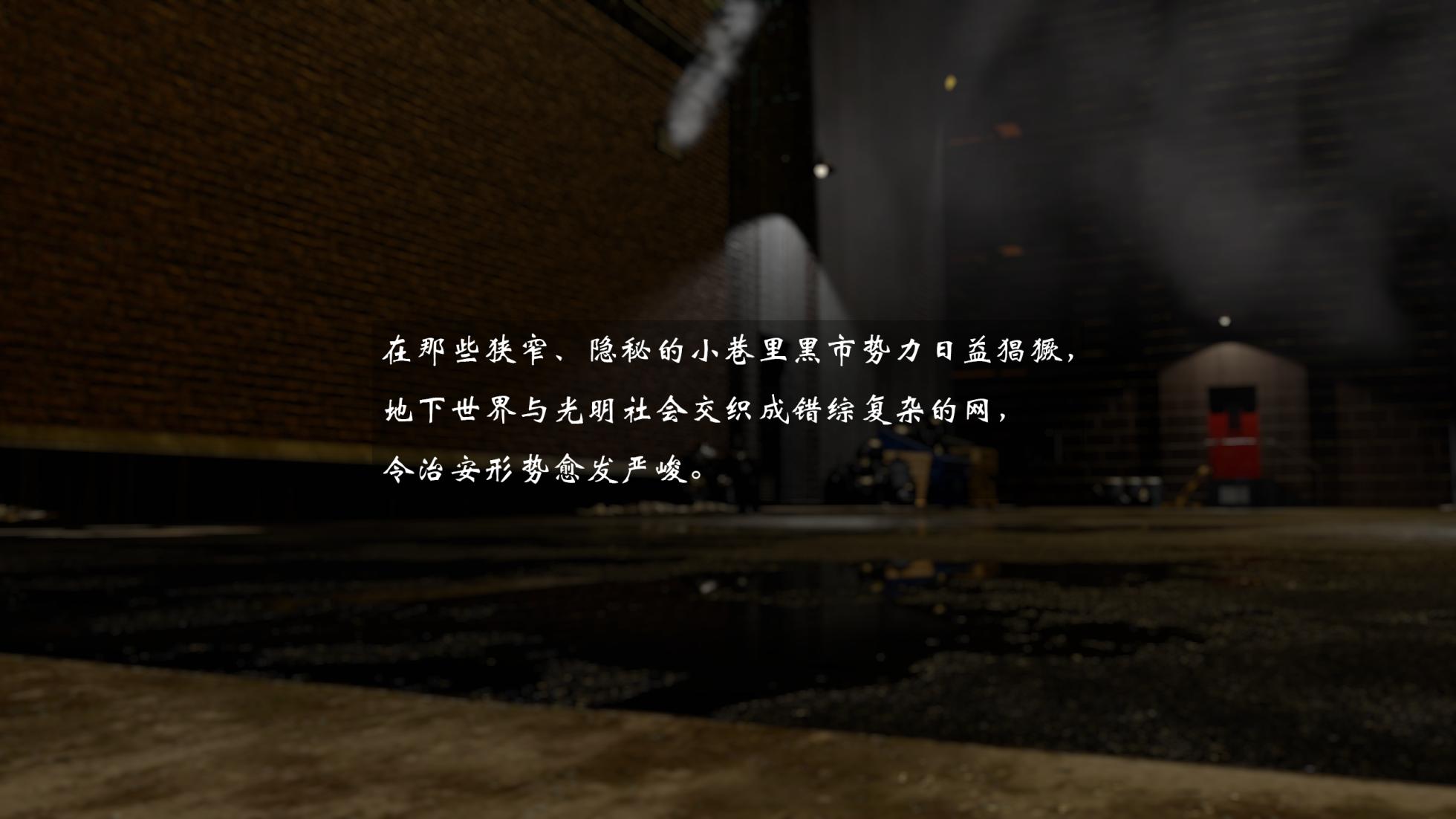 [HIBIKI369] 堕落搜查官 第一集 - Page 3