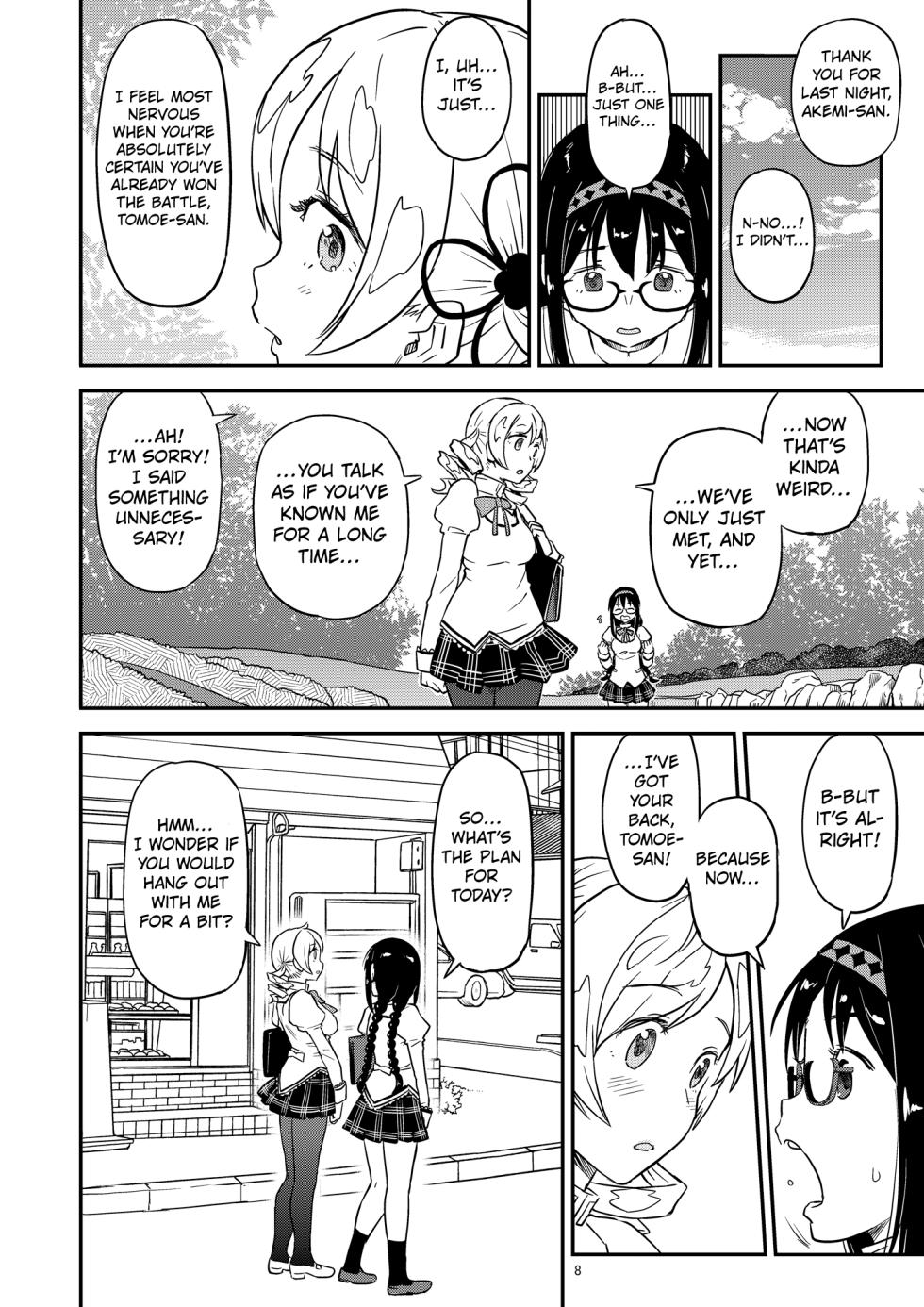 [Gadget Koubou (A-10)] Nikubou Aigan Kedamono Rape | Meat Rod Pleading Beastly Rape (Puella Magi Madoka Magica) [English] [Kuraudo] [Digital] - Page 6