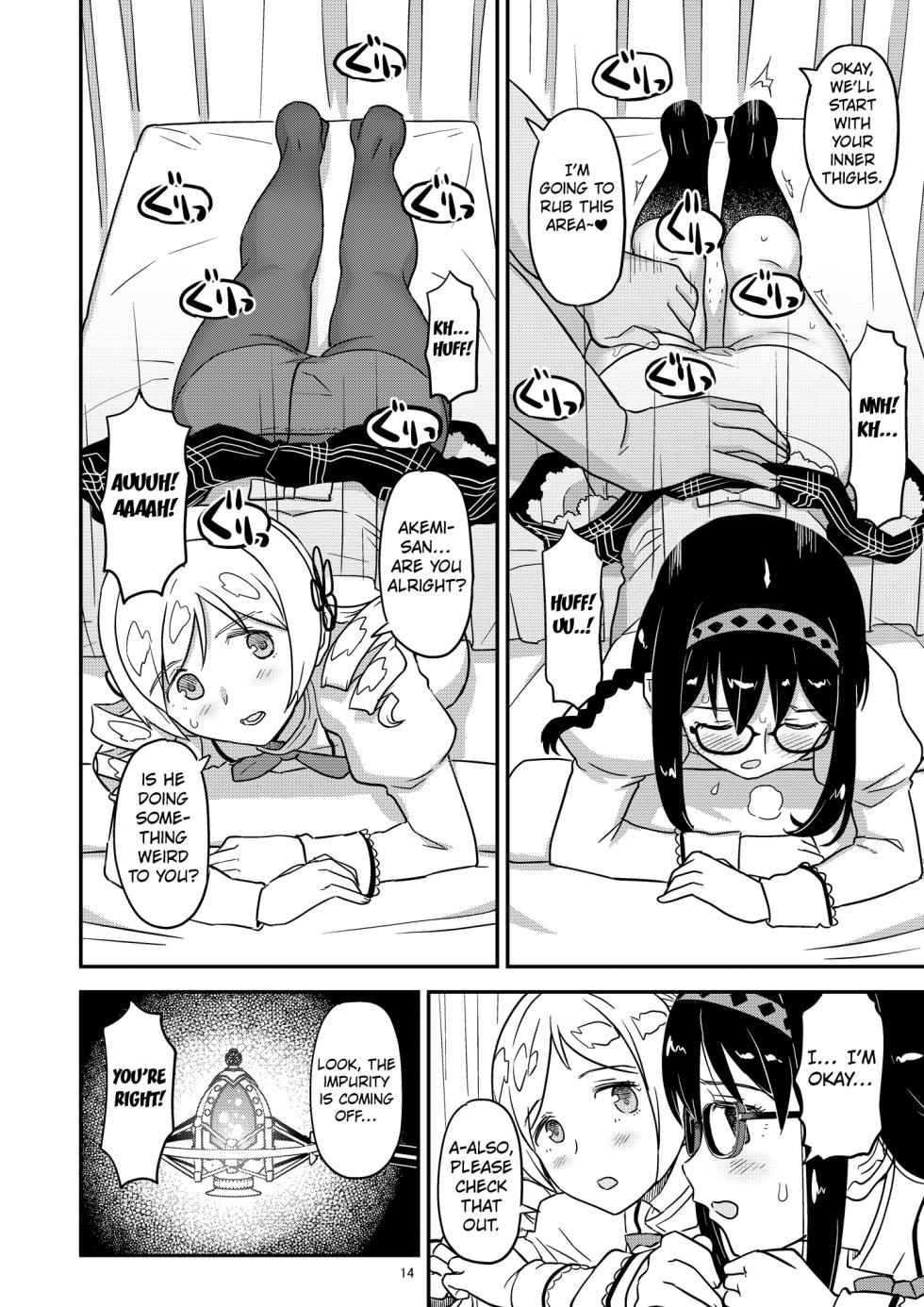 [Gadget Koubou (A-10)] Nikubou Aigan Kedamono Rape | Meat Rod Pleading Beastly Rape (Puella Magi Madoka Magica) [English] [Kuraudo] [Digital] - Page 12