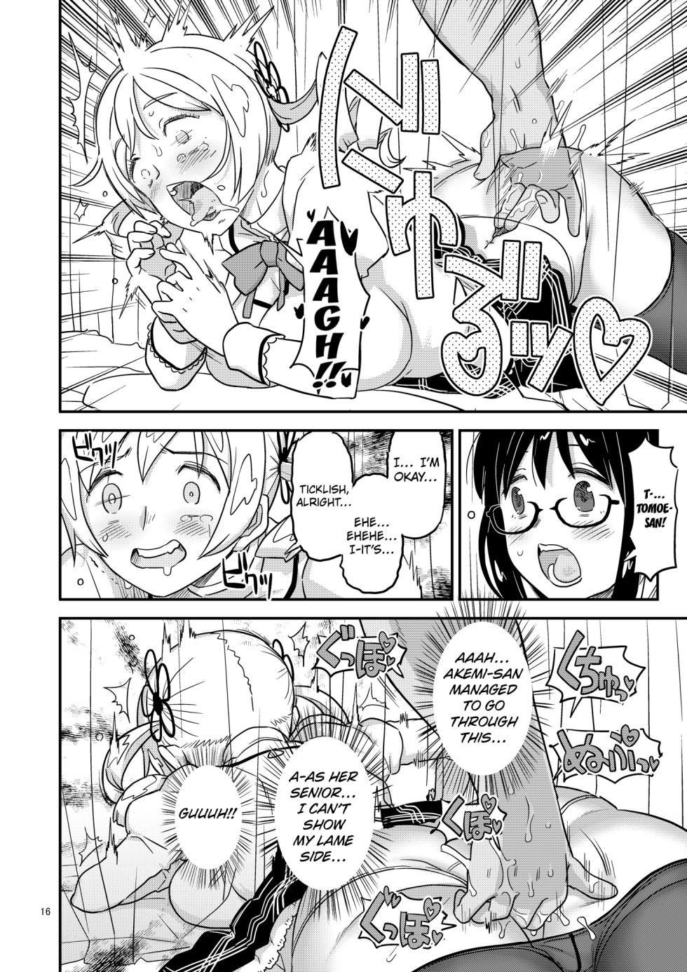 [Gadget Koubou (A-10)] Nikubou Aigan Kedamono Rape | Meat Rod Pleading Beastly Rape (Puella Magi Madoka Magica) [English] [Kuraudo] [Digital] - Page 14