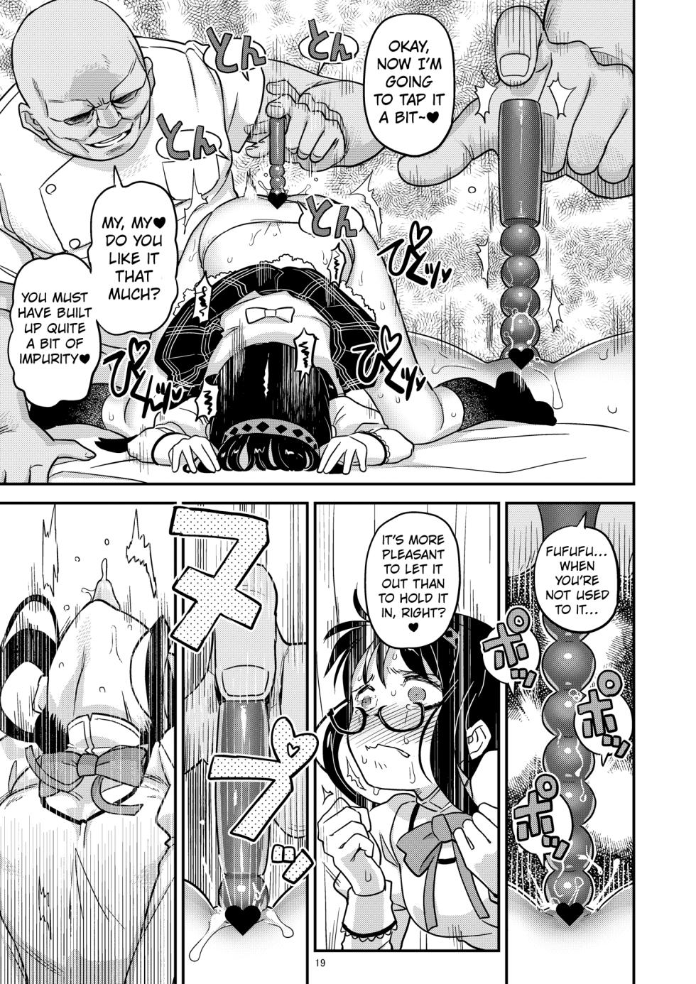 [Gadget Koubou (A-10)] Nikubou Aigan Kedamono Rape | Meat Rod Pleading Beastly Rape (Puella Magi Madoka Magica) [English] [Kuraudo] [Digital] - Page 17