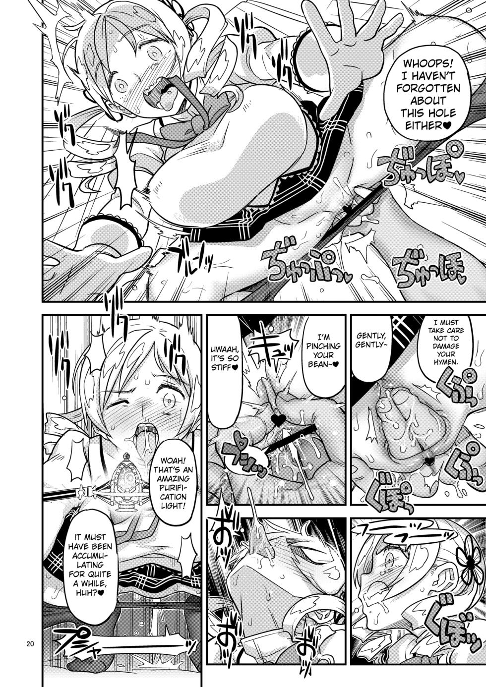 [Gadget Koubou (A-10)] Nikubou Aigan Kedamono Rape | Meat Rod Pleading Beastly Rape (Puella Magi Madoka Magica) [English] [Kuraudo] [Digital] - Page 18