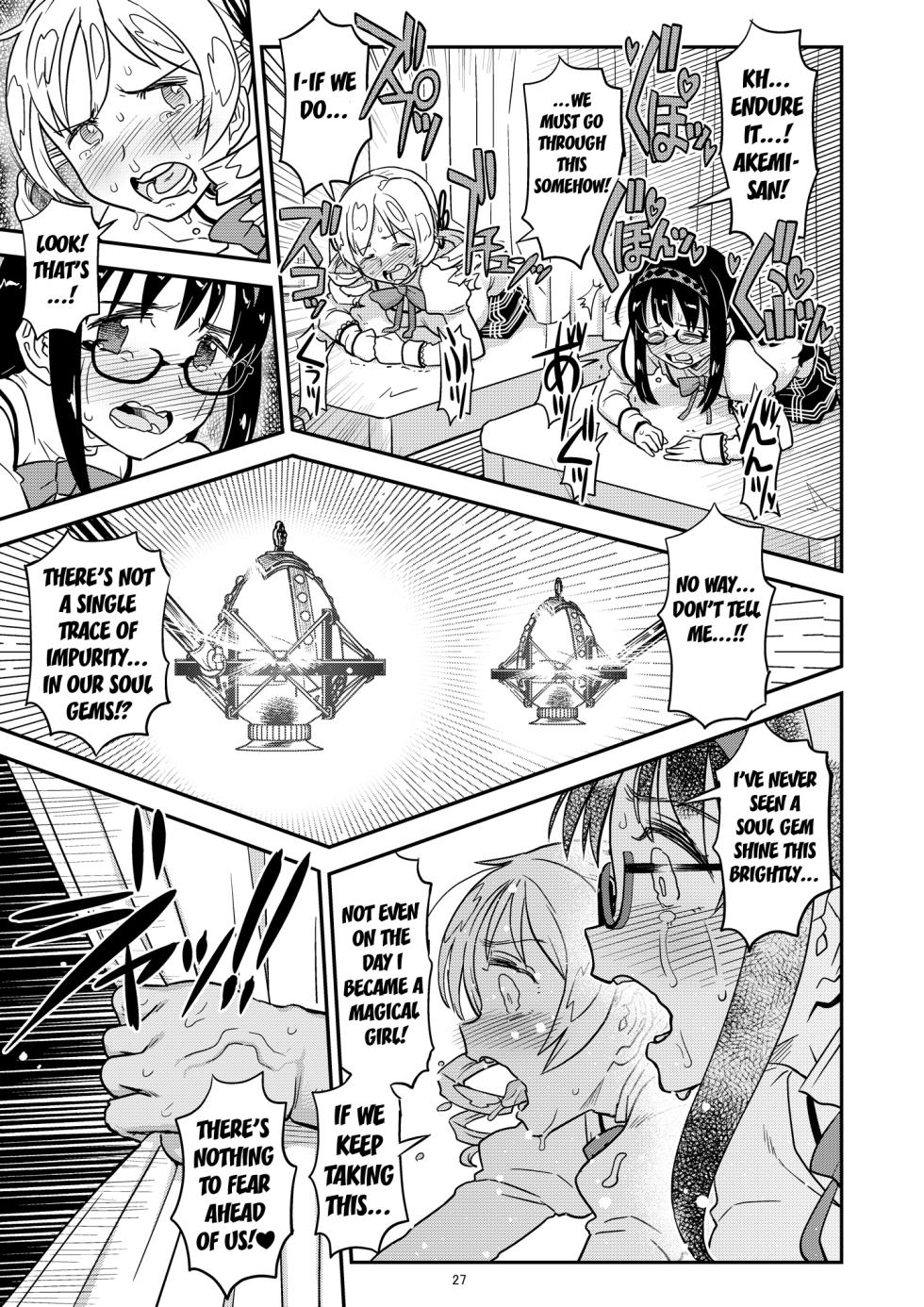 [Gadget Koubou (A-10)] Nikubou Aigan Kedamono Rape | Meat Rod Pleading Beastly Rape (Puella Magi Madoka Magica) [English] [Kuraudo] [Digital] - Page 25