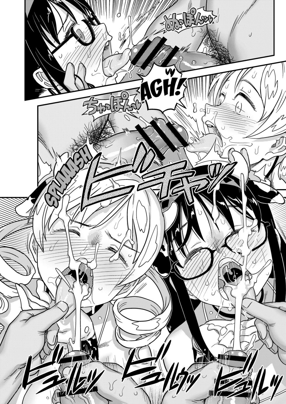 [Gadget Koubou (A-10)] Nikubou Aigan Kedamono Rape | Meat Rod Pleading Beastly Rape (Puella Magi Madoka Magica) [English] [Kuraudo] [Digital] - Page 40