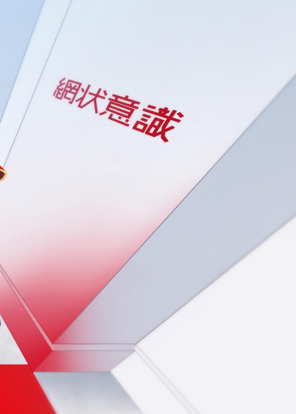 [Moujou Ishiki (Canvas Solaris)] Taisa no Shumi | 玉碎·上校的玩物 (Valkyria Chronicles) [Chinese] [黄记汉化组] [Digital] - Page 35