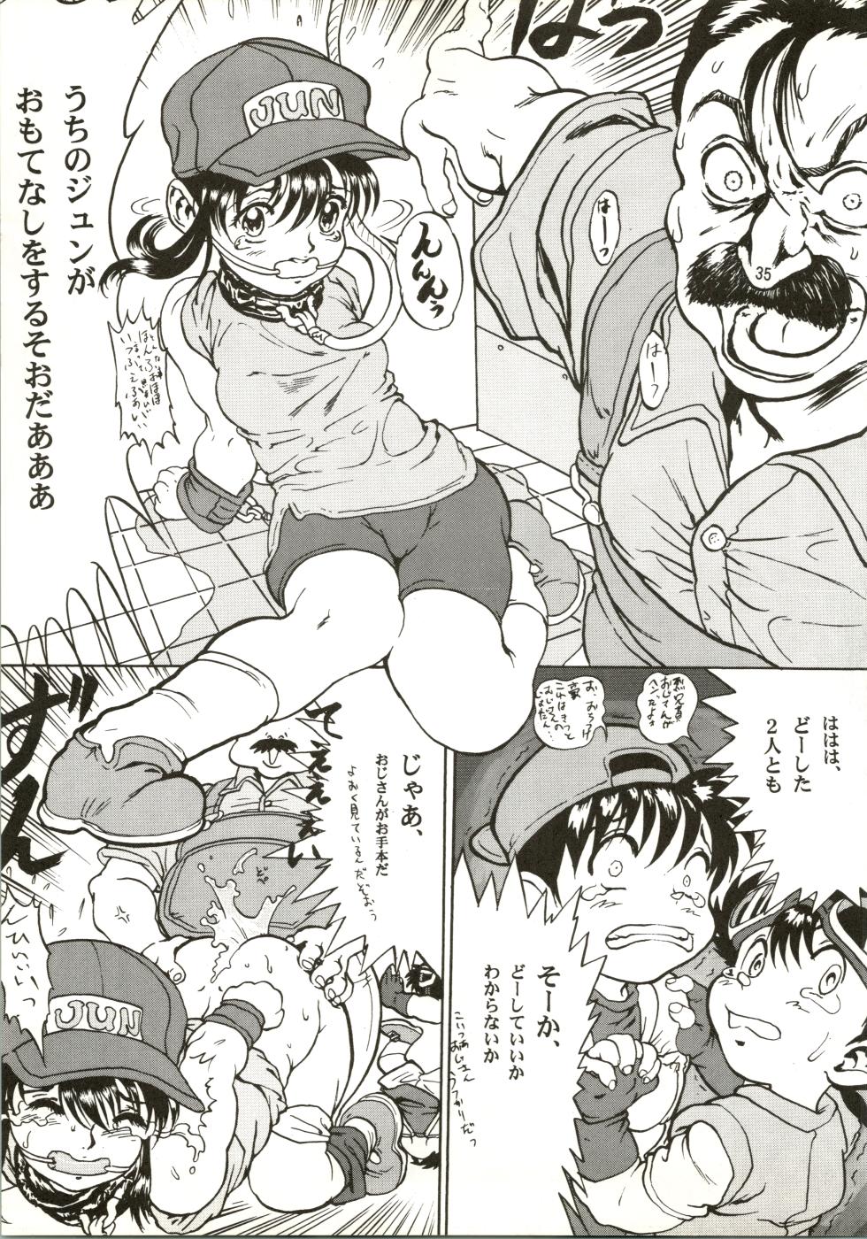 [Paradise City (Various)] Tabeta Kigasuru 28 (Bakusou Kyoudai Lets&Go) - Page 35