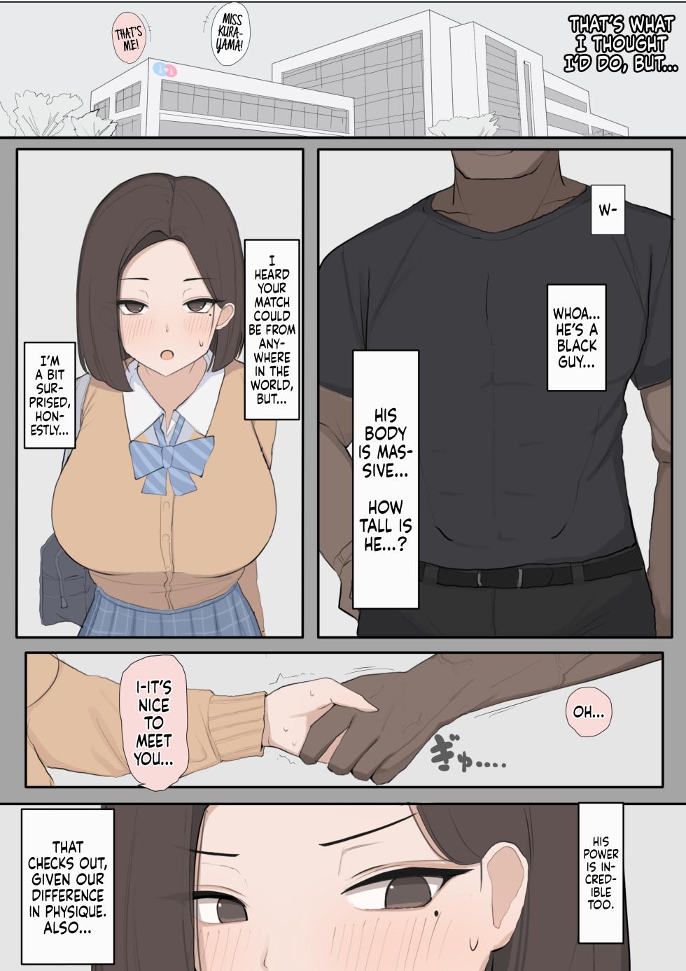 [Saiaku Devil] Childhood Friend Taken Thanks To A Gene Matching Organization  [English] [Tekkamaki] - Page 7