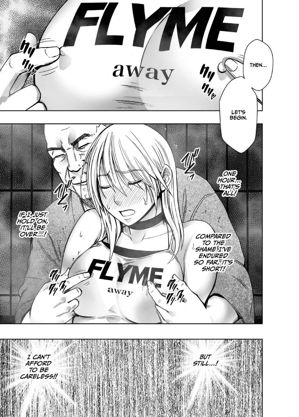 [Crimson] Taimashi Kaguya Kiwami 8 Route A ~Kanzen Chokyo hen~ [English] [CulturedCommissions] - Page 9