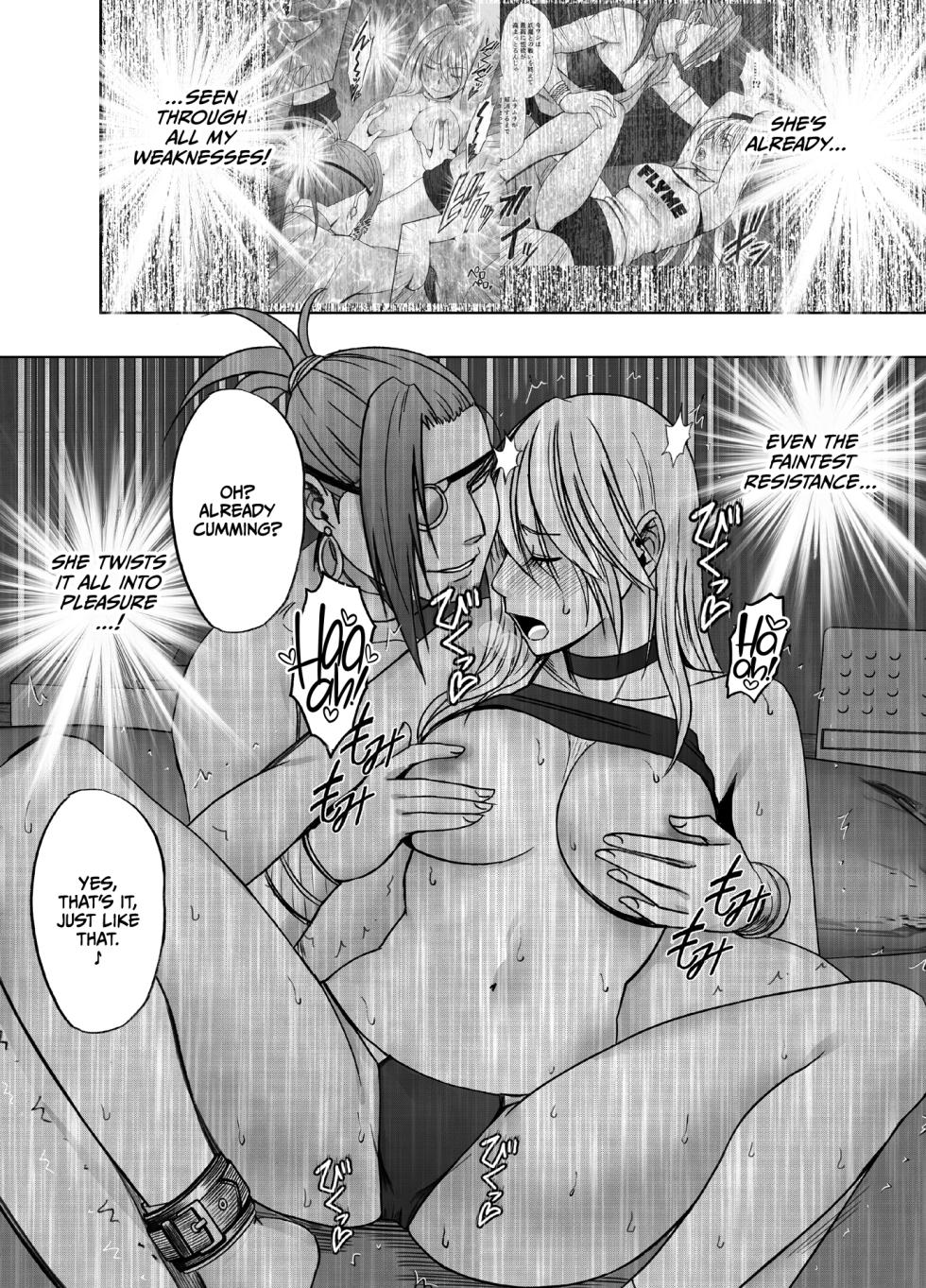 [Crimson] Taimashi Kaguya Kiwami 8 Route C ~ Utage hen [English] [CulturedCommissions] - Page 13