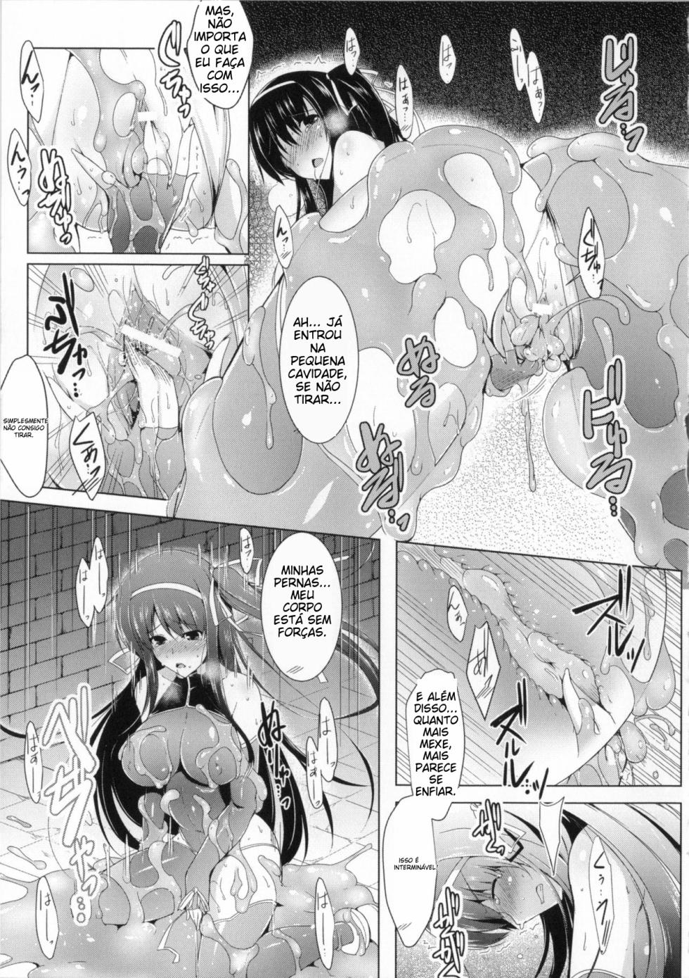 [C.R] Treasure Keeper Kiri (Ikusa Otome Haiboku no Nare no Hate) [Portuguese-BR] - Page 5