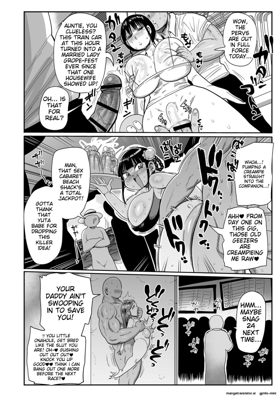 [Kiliu] Nayutayuta Ch.10 - Page 10