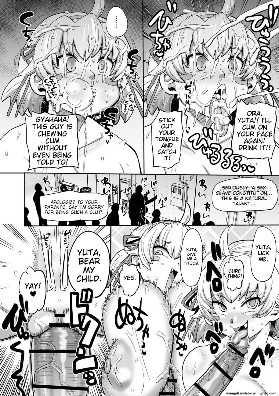 [Kiliu] Nayutayuta Ch.10 - Page 14