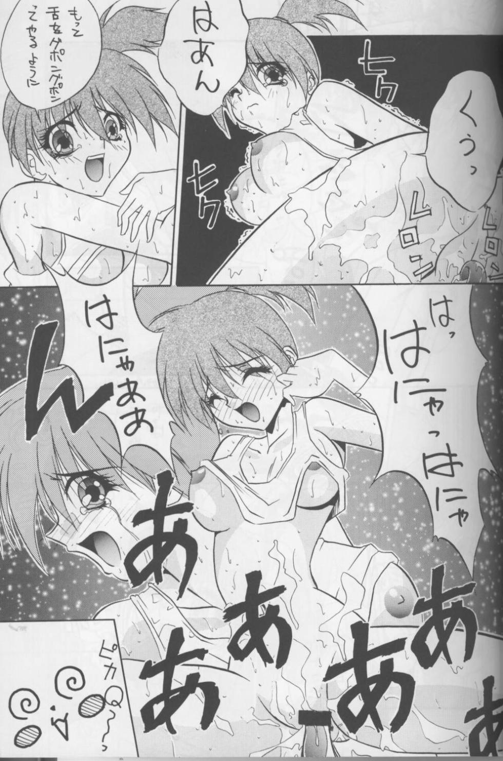 [Studio Triumph (Shinonome Asagi)] Karatake Musoken (Pokémon) [Incomplete] - Page 6