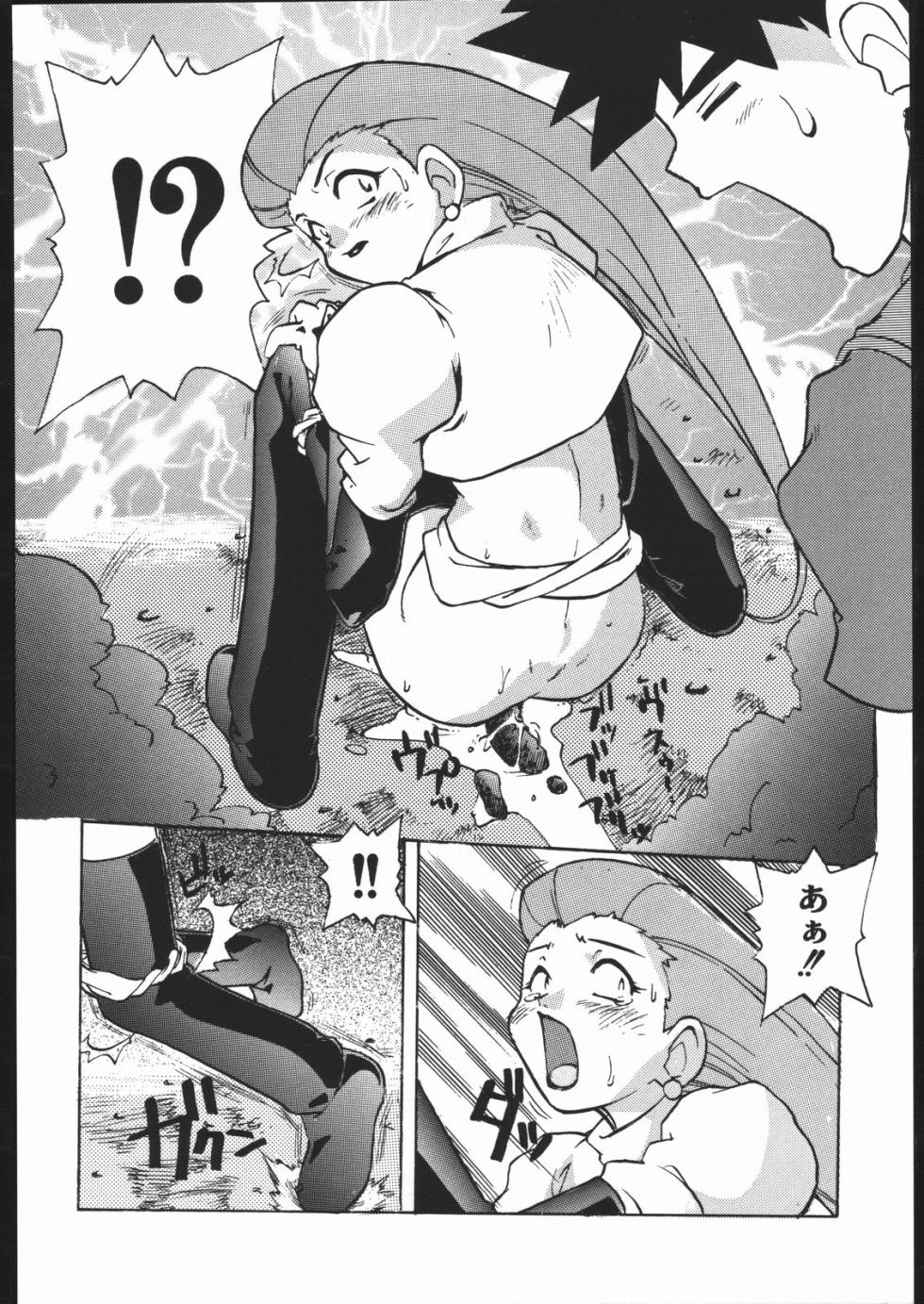 (C53) [Escargot Club (Juubaori Mashumaro)] SPREAD (Pokémon) - Page 15