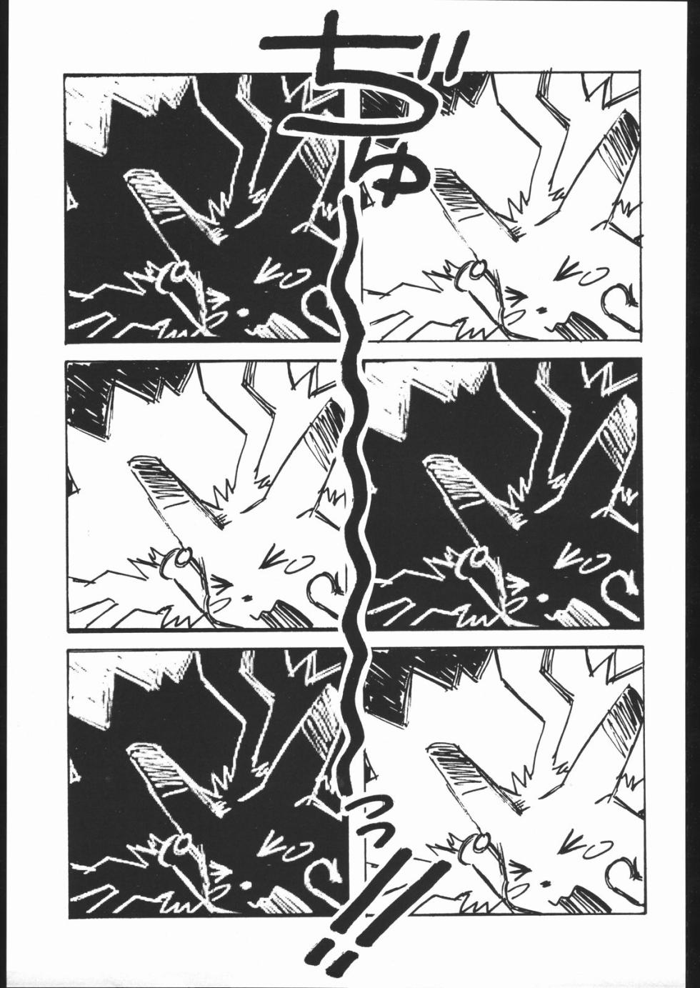 (C53) [Escargot Club (Juubaori Mashumaro)] SPREAD (Pokémon) - Page 30