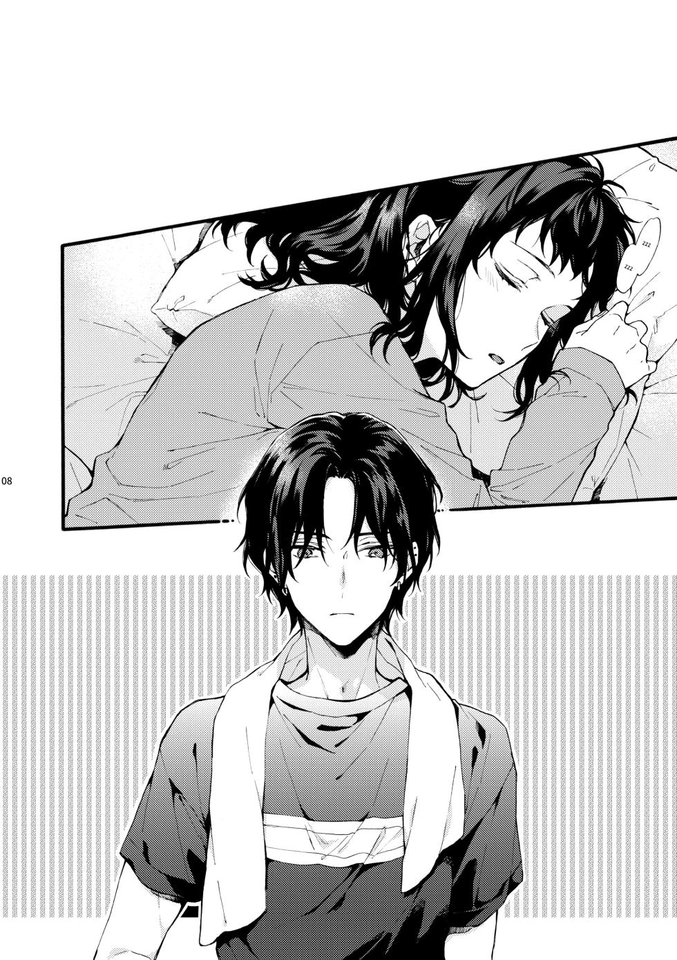 [ClockLord (Suzushiro Nerita)] Kono Hito Kareshi ja Arimasen!! (2) ~Shinomura Kyoudai no Jijou side Fuyuto~｜¡¡Este Chico NO es my Novio!! (2) ~La situación en la secundaria de los hermanos Shinomura~ [Spanish] [Alteracionskl Scan S.A.] - Page 7