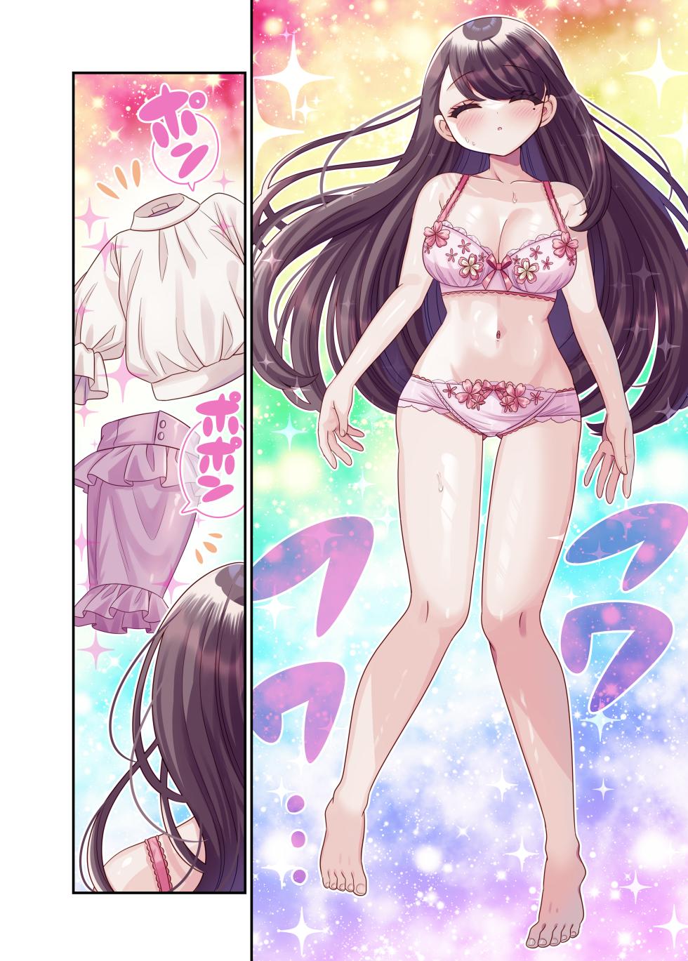 [Amuai Okashi Seisakusho (Doroshii)] TS Matching Appli ga Kaeta Ore no Subete [Korean] - Page 9