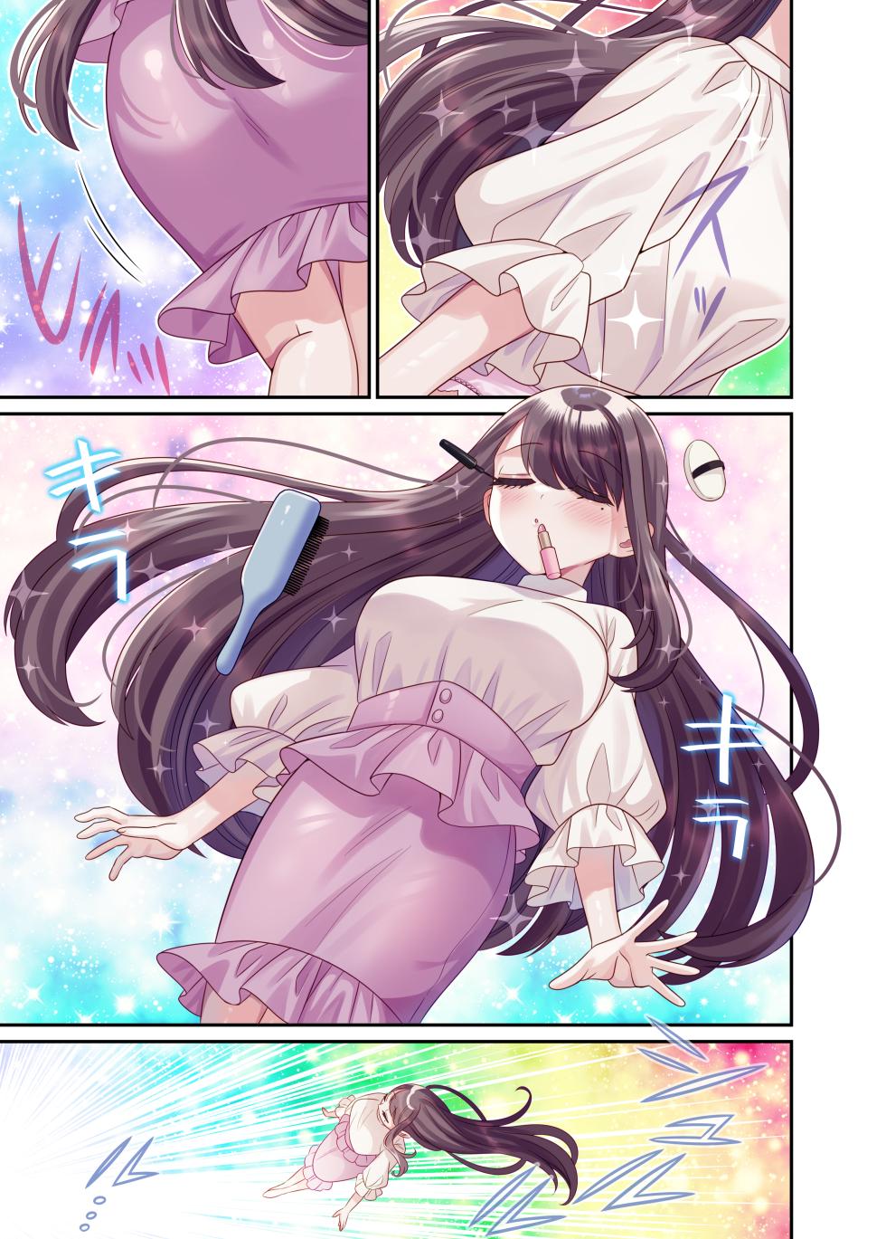 [Amuai Okashi Seisakusho (Doroshii)] TS Matching Appli ga Kaeta Ore no Subete [Korean] - Page 10