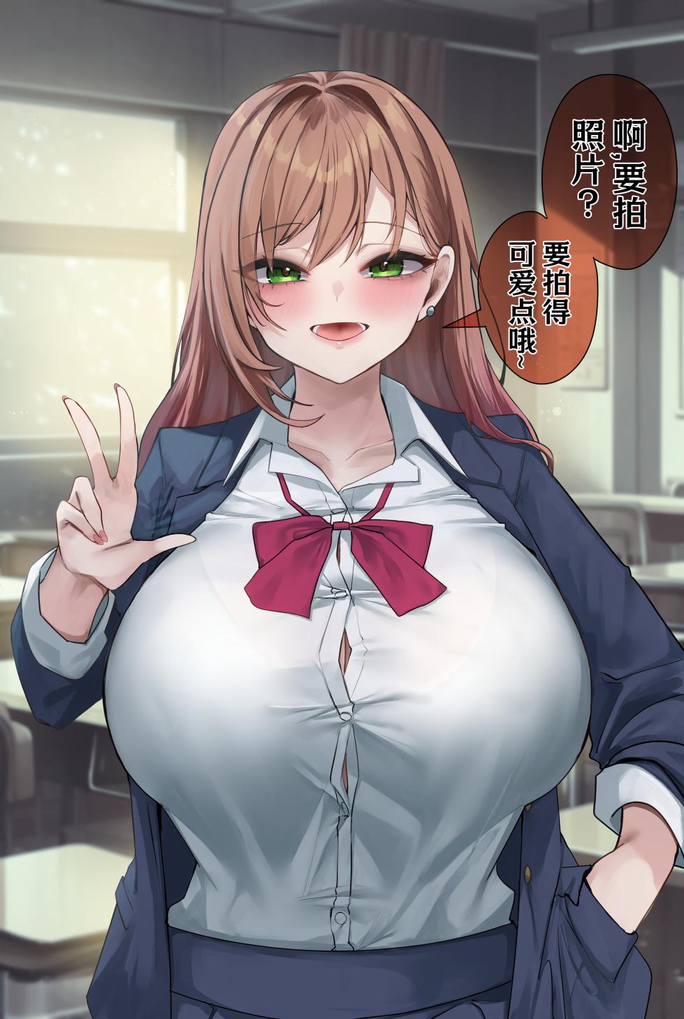 [Rim] Partial Collection 20250705 [心海汉化组] - Page 7