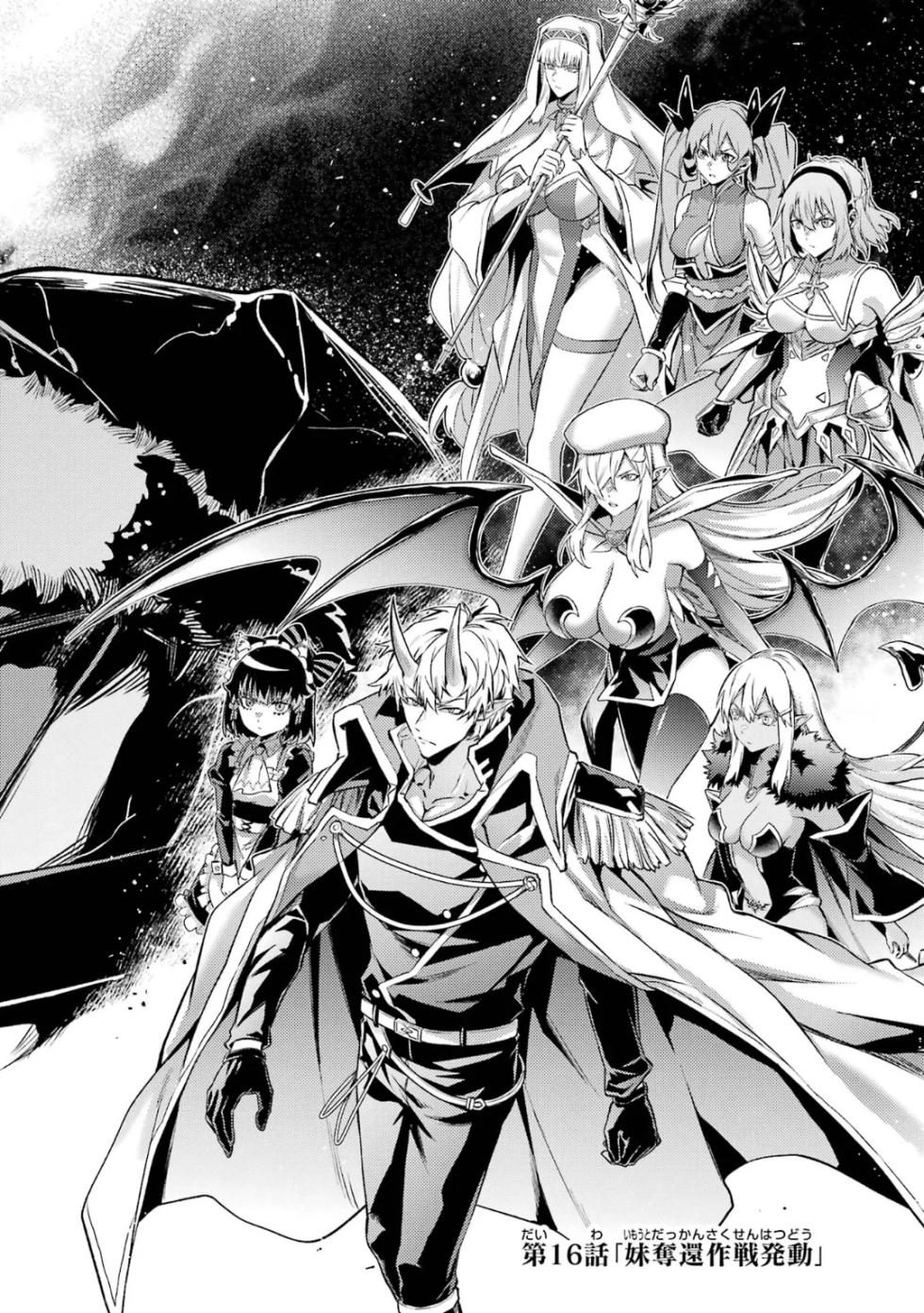 [Inashita Shinai, Seiji] Tensei Shitara Joban de Shinu Naka Boss Datta - Heroine Kenzokuka de Ikinokoru 6 - Page 6