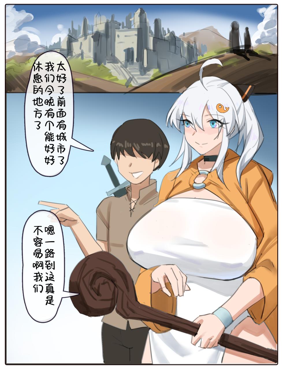 ［耳机没耳机］【绝区零】仪玄被黑人肉棒彻底干成母狗+星见雅被黑人征服+伊佐奈异世旅行2+伊佐奈被蛮族鸡巴征服 - Page 24