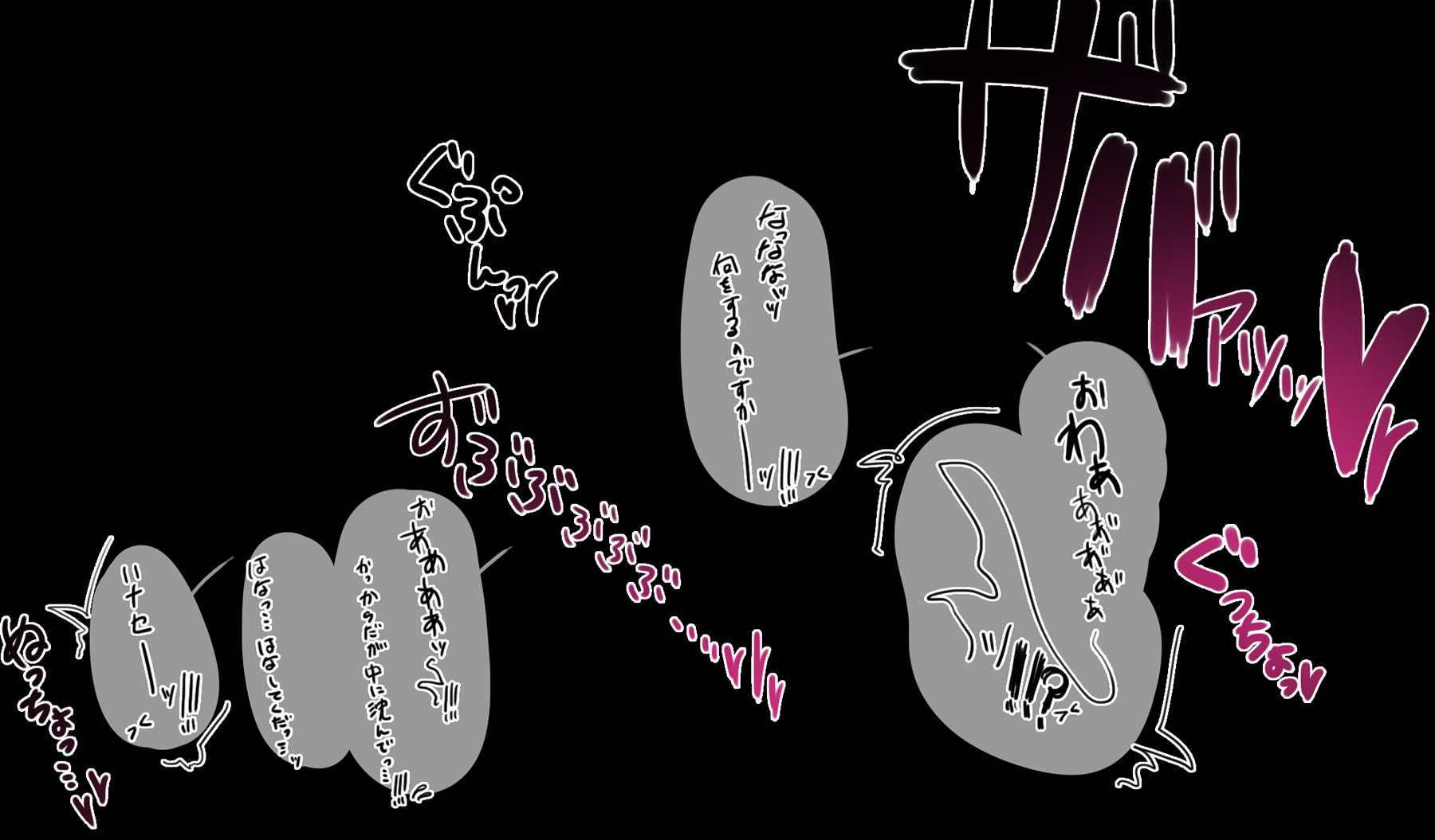 [Harutoshi]Megumin 6~10 - Page 9