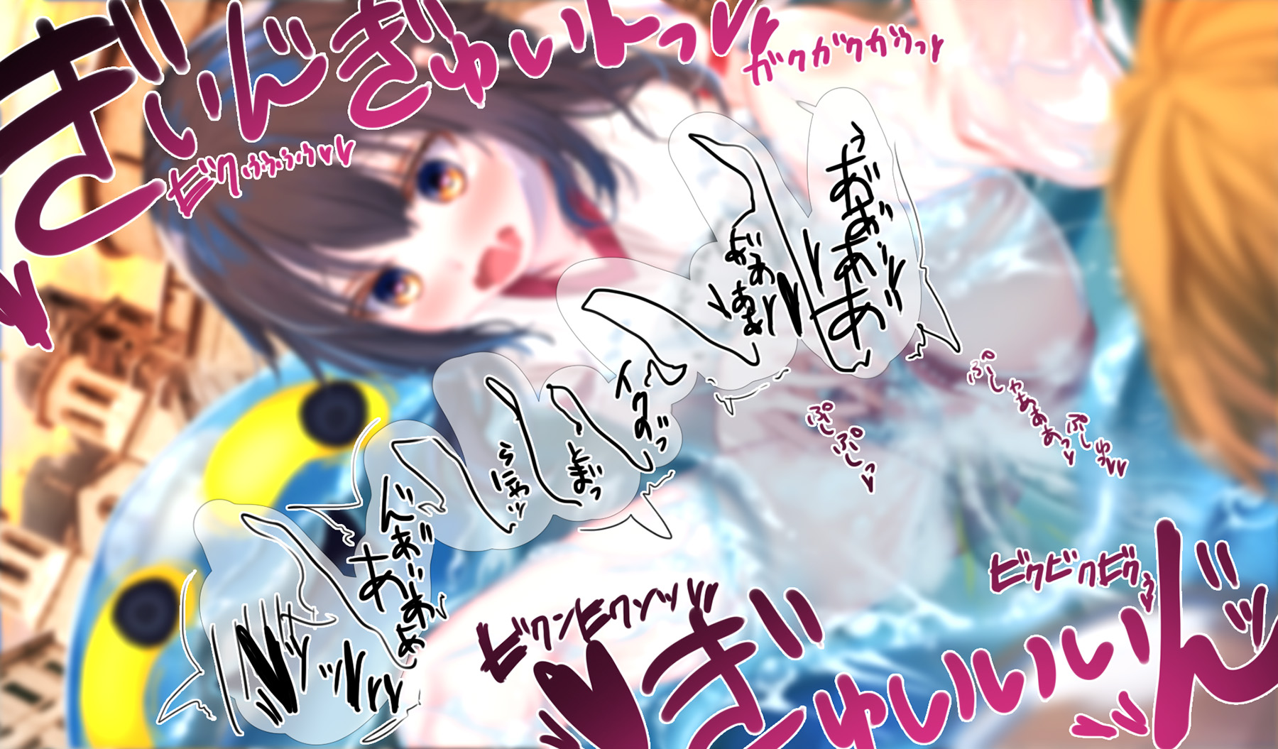 [Harutoshi]Megumin 6~10 - Page 31