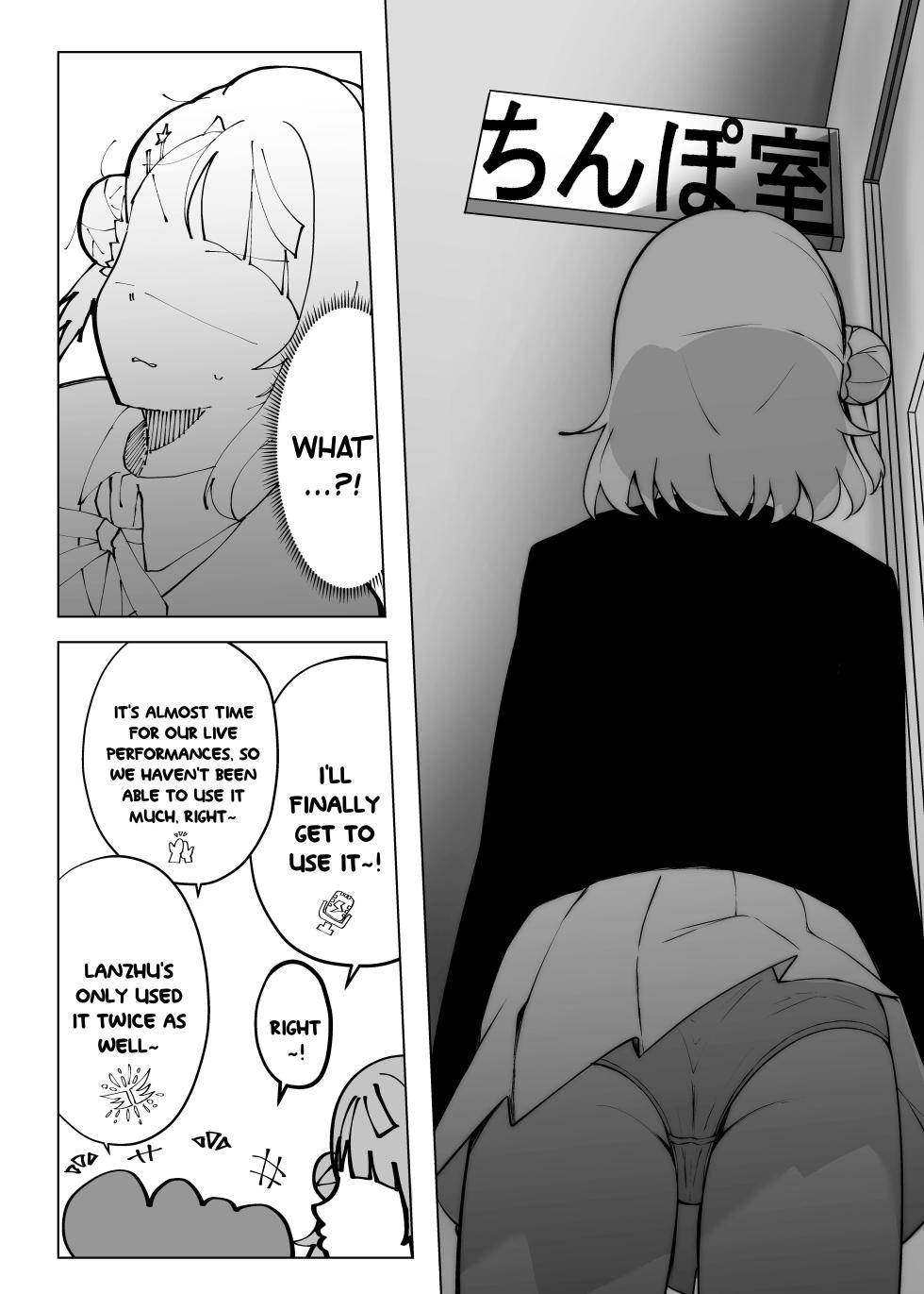 [OH MY GOSH!! (Ya-kun)] Nee, Kyou Chinposhitsu ni Yottekanai? (Love Live! Nijigasaki High School Idol Club)  [English] [YuushaNi] [Digital] - Page 4