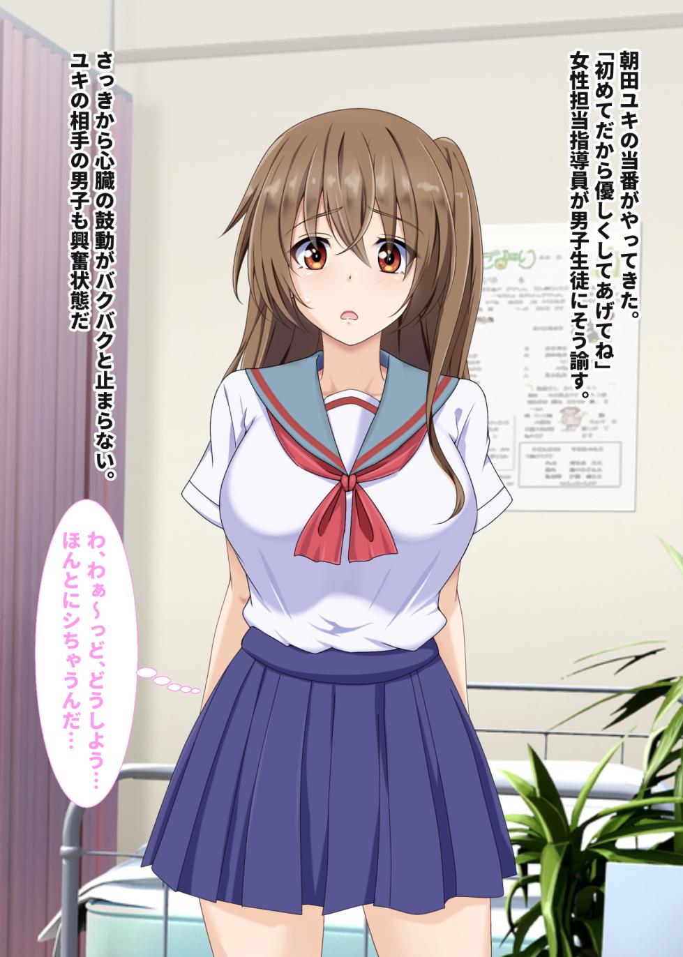 [Omocha Kaden] Haha musume 2 sedai de haramasesei shidō / Mama no jidai wa taihen datta n da kara - Page 9