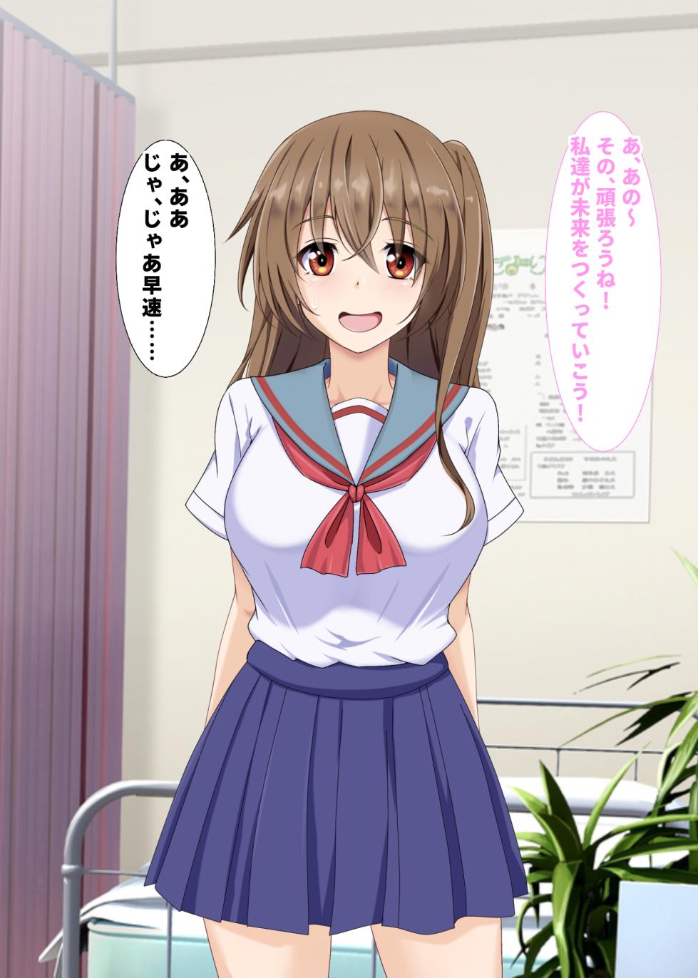 [Omocha Kaden] Haha musume 2 sedai de haramasesei shidō / Mama no jidai wa taihen datta n da kara - Page 11