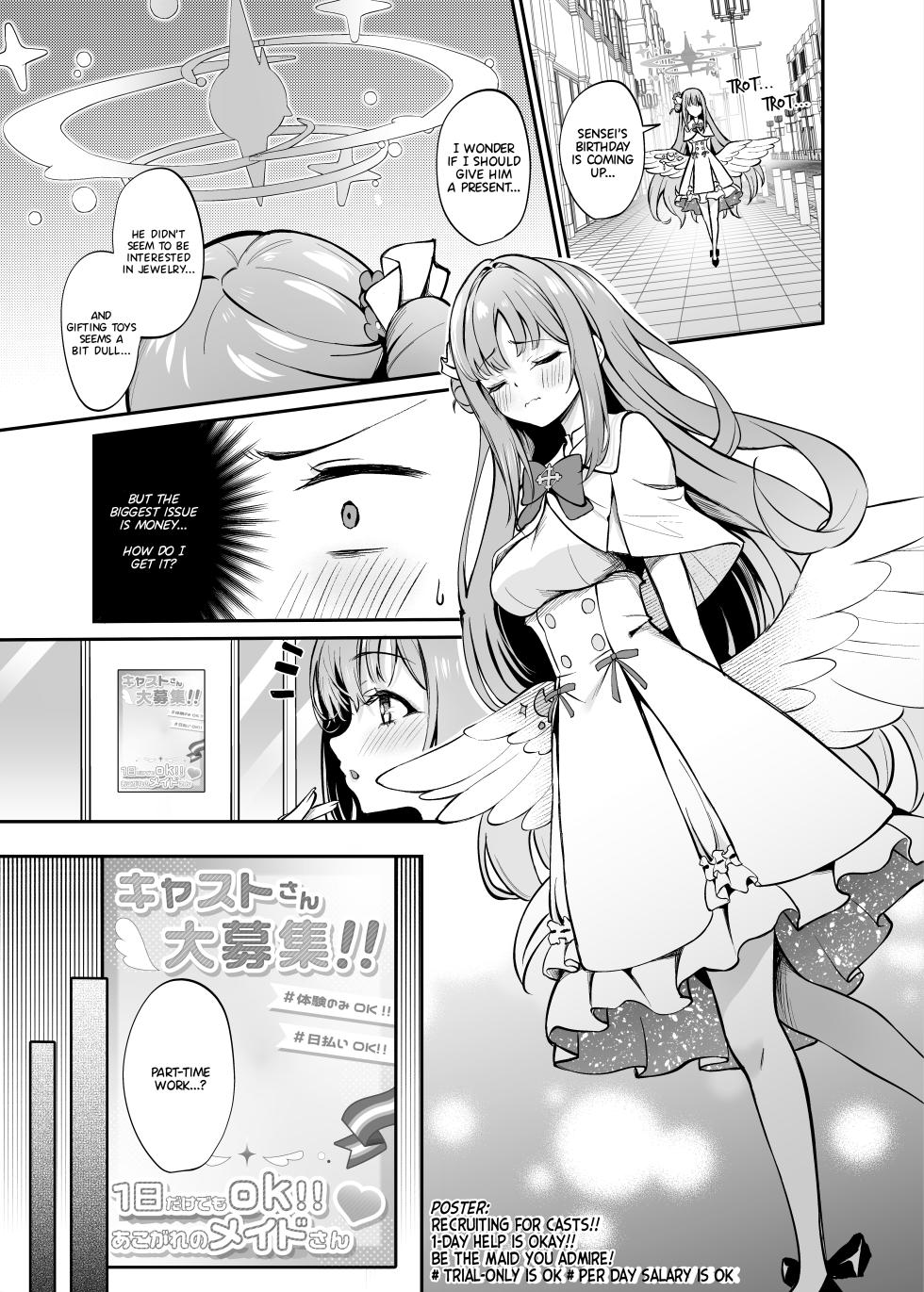 [Mentaipark (Yamamoto)] Misono Houshi | Misono Service (Blue Archive) [English] [Pinandhita 論理型] [Digital] - Page 2