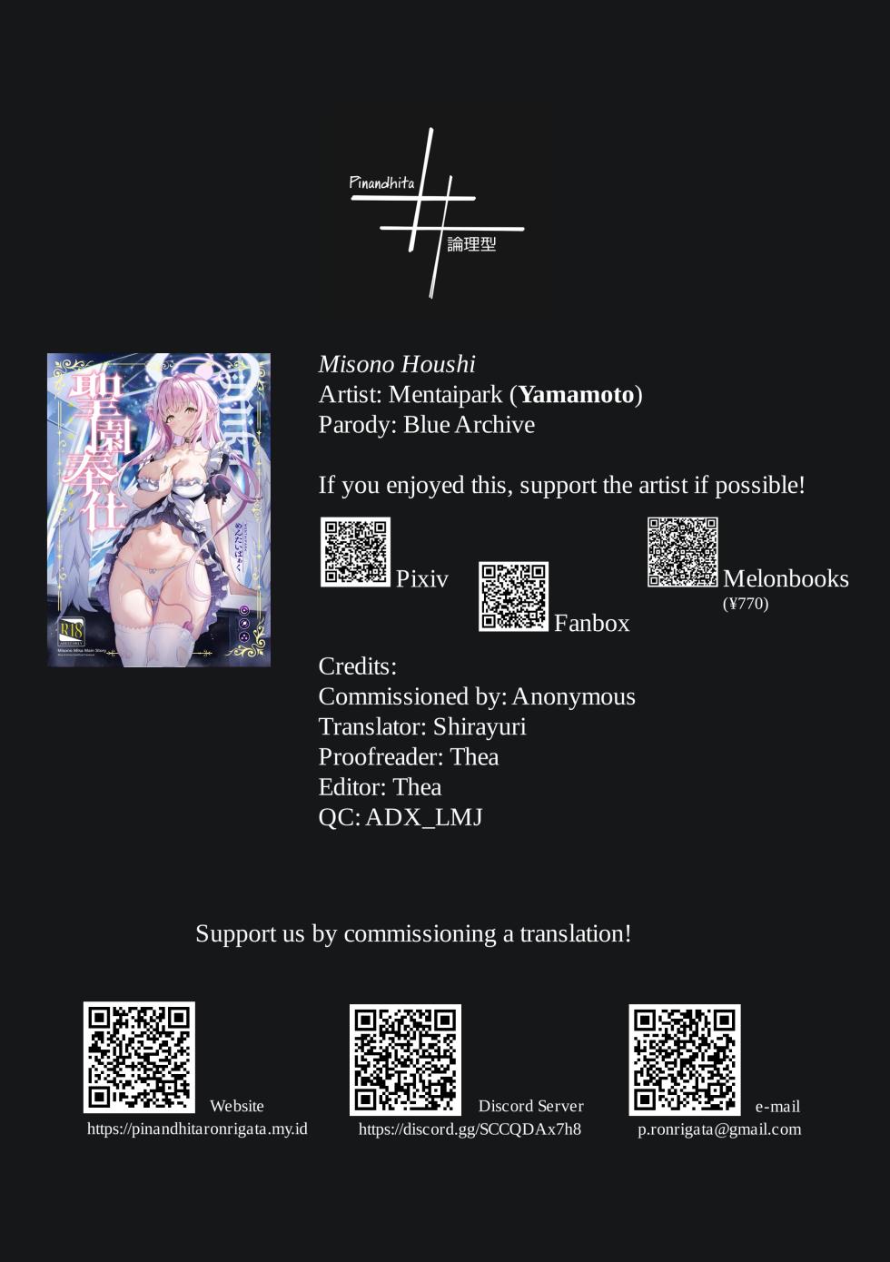 [Mentaipark (Yamamoto)] Misono Houshi | Misono Service (Blue Archive) [English] [Pinandhita 論理型] [Digital] - Page 28