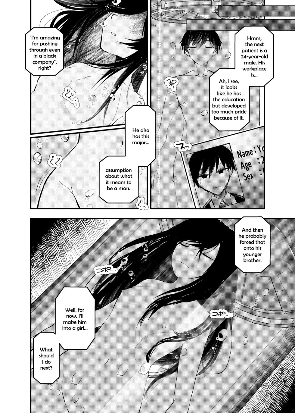 [Amulai Okashi Seisakusho (Yamamoto Fcn)] Ore ga TS Shitakatta Wake Janai Noni! | I'm Not the One to Be Made into a Girl! [English] - Page 6