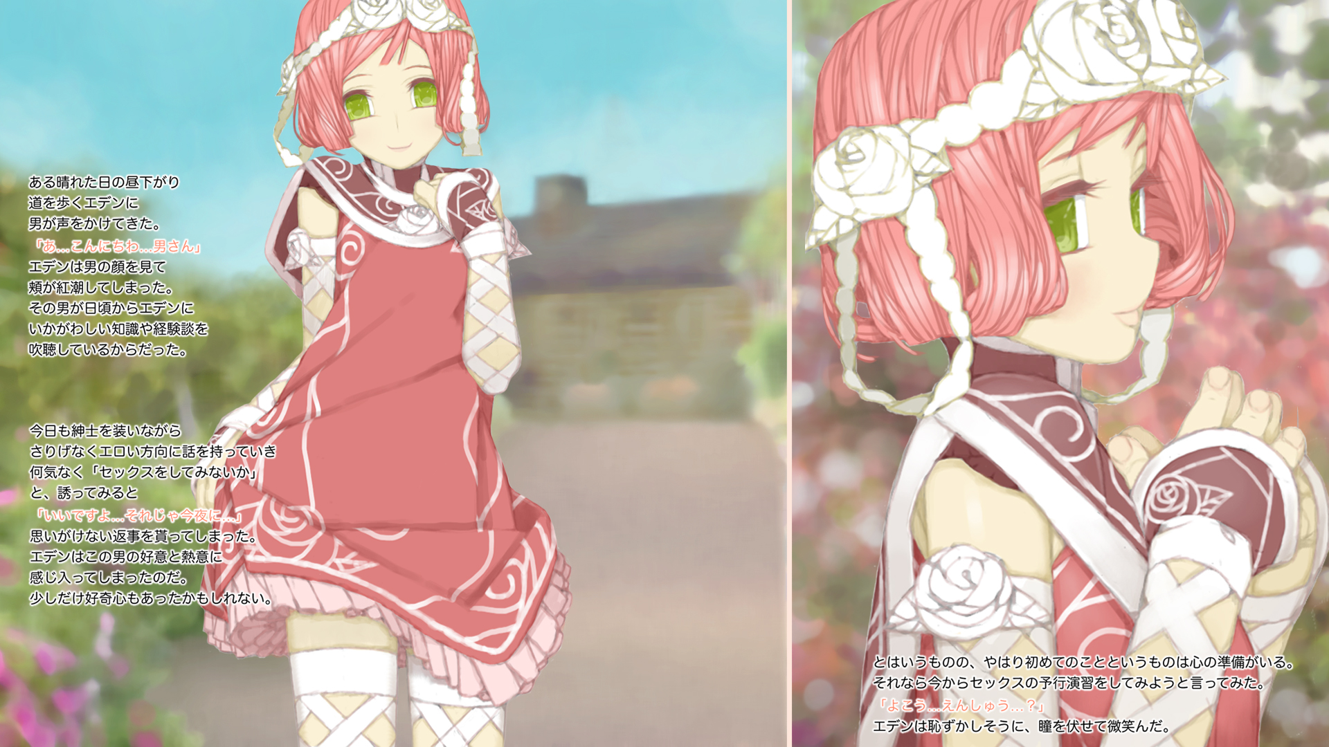 [seamanz] Super Miracle Witch - Page 2