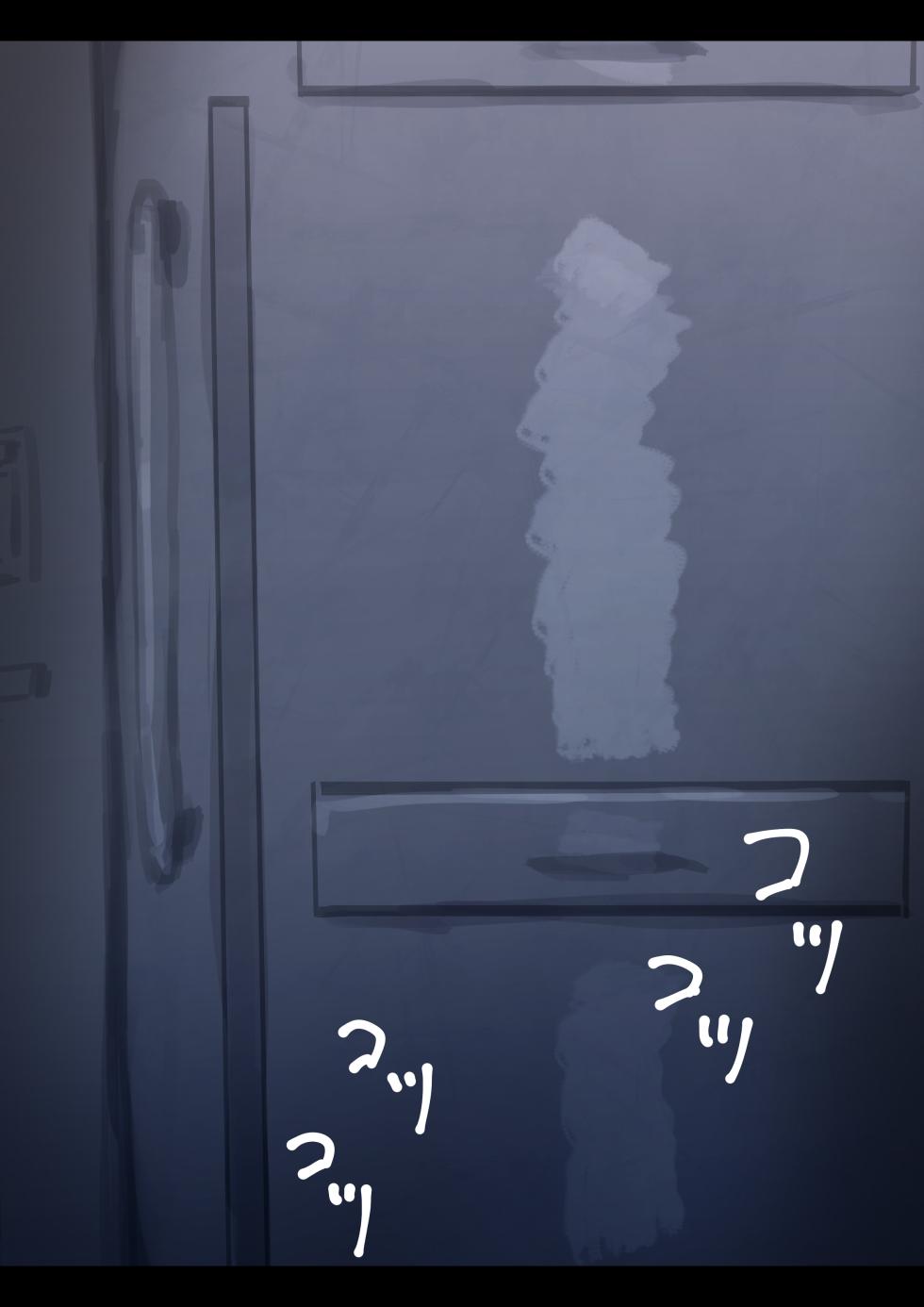 [Yukimaruya (Yukimuramaru)] Kouyuubutsu Shoujo 3.5 ~ Kuni kara Jinken o Hakudatsu Saremono to Shite Atsukawareru Onnanoko no Hanashi ~ Tokubetsu Genju Chobatsu Bangaihen [Chinese] [Ongoing] - Page 5