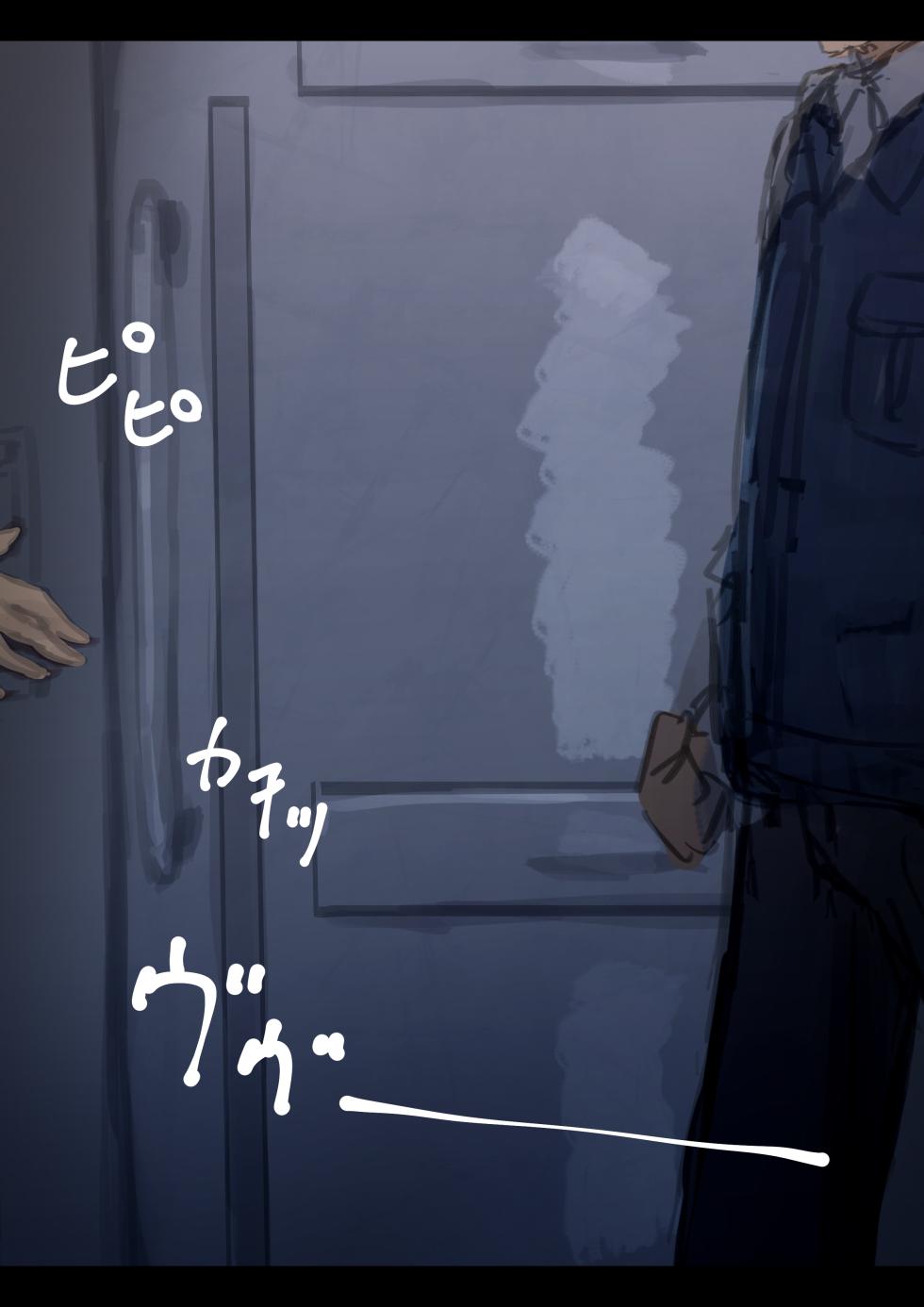 [Yukimaruya (Yukimuramaru)] Kouyuubutsu Shoujo 3.5 ~ Kuni kara Jinken o Hakudatsu Saremono to Shite Atsukawareru Onnanoko no Hanashi ~ Tokubetsu Genju Chobatsu Bangaihen [Chinese] [Ongoing] - Page 6